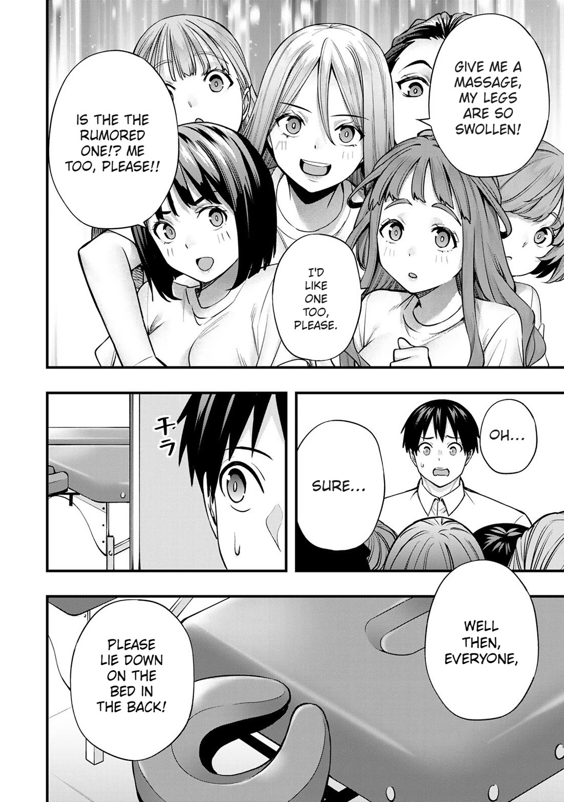 Sawaranaide Kotesashi-kun Chapter 71 page 12 - Chapter 71: The disagreement between Yayoi-chan and Shino-chan