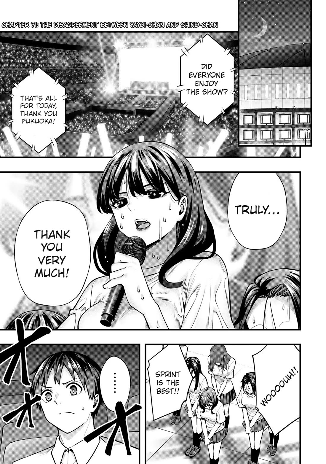 Sawaranaide Kotesashi-kun Chapter 71 page 3 - Chapter 71: The disagreement between Yayoi-chan and Shino-chan