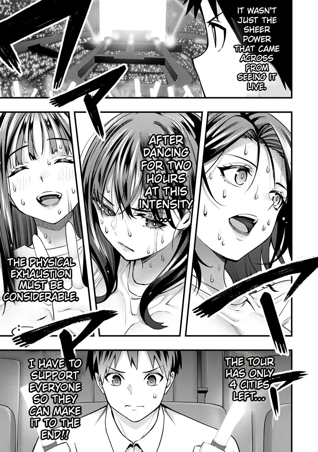 Sawaranaide Kotesashi-kun Chapter 71 page 5 - Chapter 71: The disagreement between Yayoi-chan and Shino-chan
