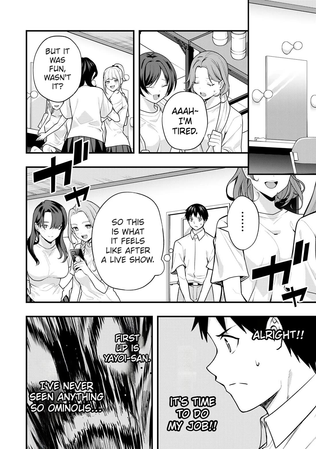 Sawaranaide Kotesashi-kun Chapter 71 page 6 - Chapter 71: The disagreement between Yayoi-chan and Shino-chan