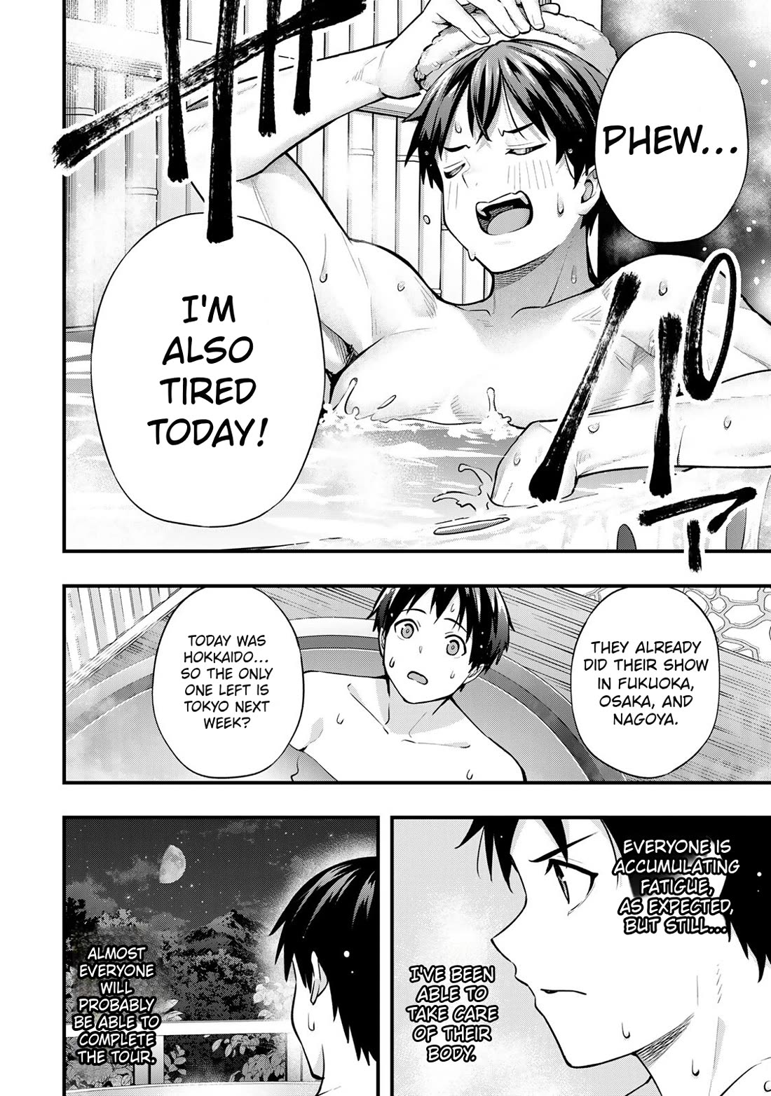Sawaranaide Kotesashi-kun Chapter 72 page 4 - Chapter 72: Yayoi-chan can't speak her mind
