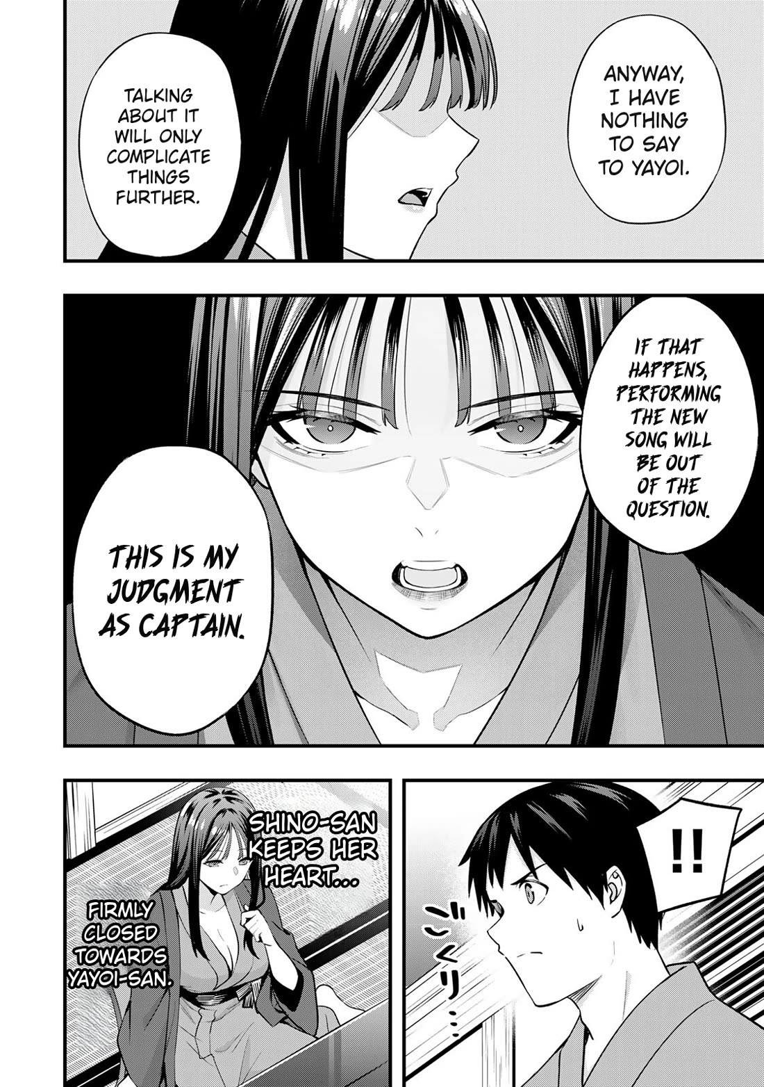 Sawaranaide Kotesashi-kun Chapter 73 page 12 - Chapter 73: Shino-san can't be satisfied