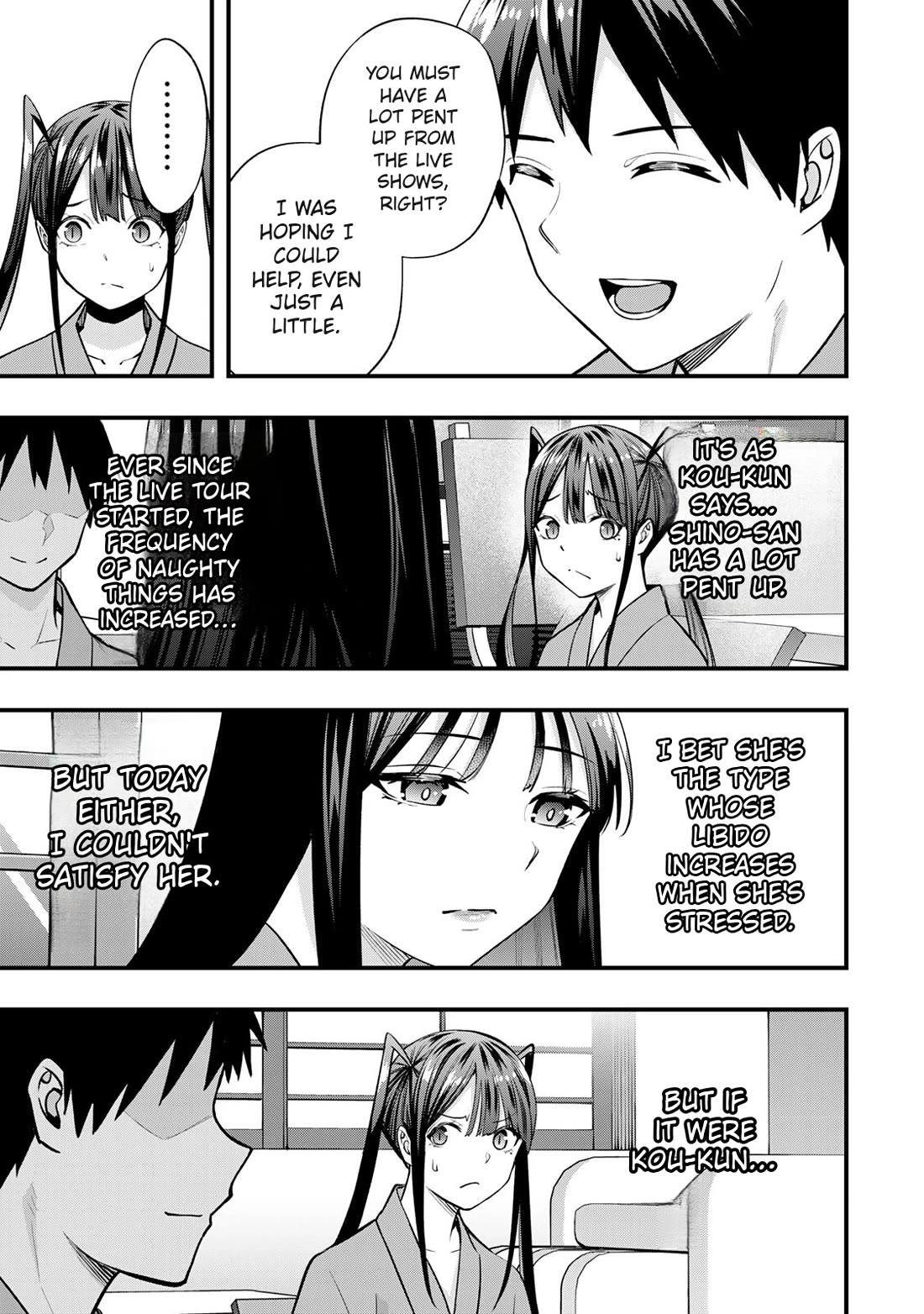Sawaranaide Kotesashi-kun Chapter 73 page 15 - Chapter 73: Shino-san can't be satisfied