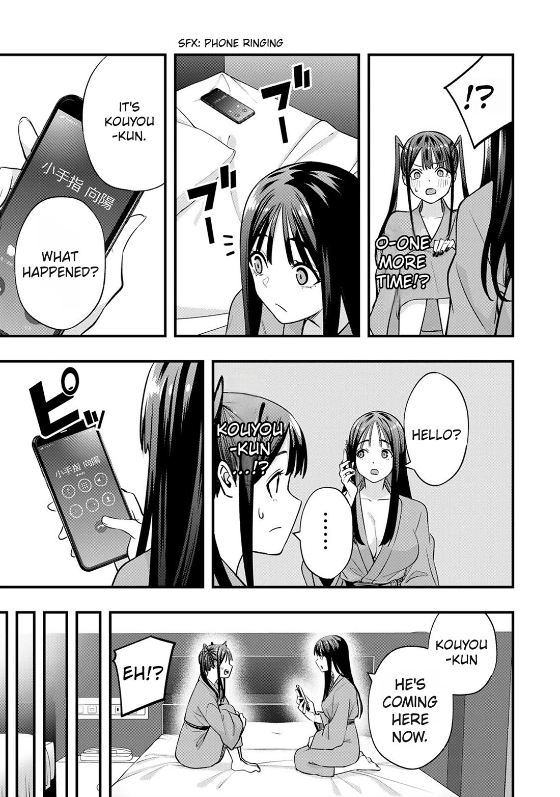 Sawaranaide Kotesashi-kun Chapter 73 page 7 - Chapter 73: Shino-san can't be satisfied