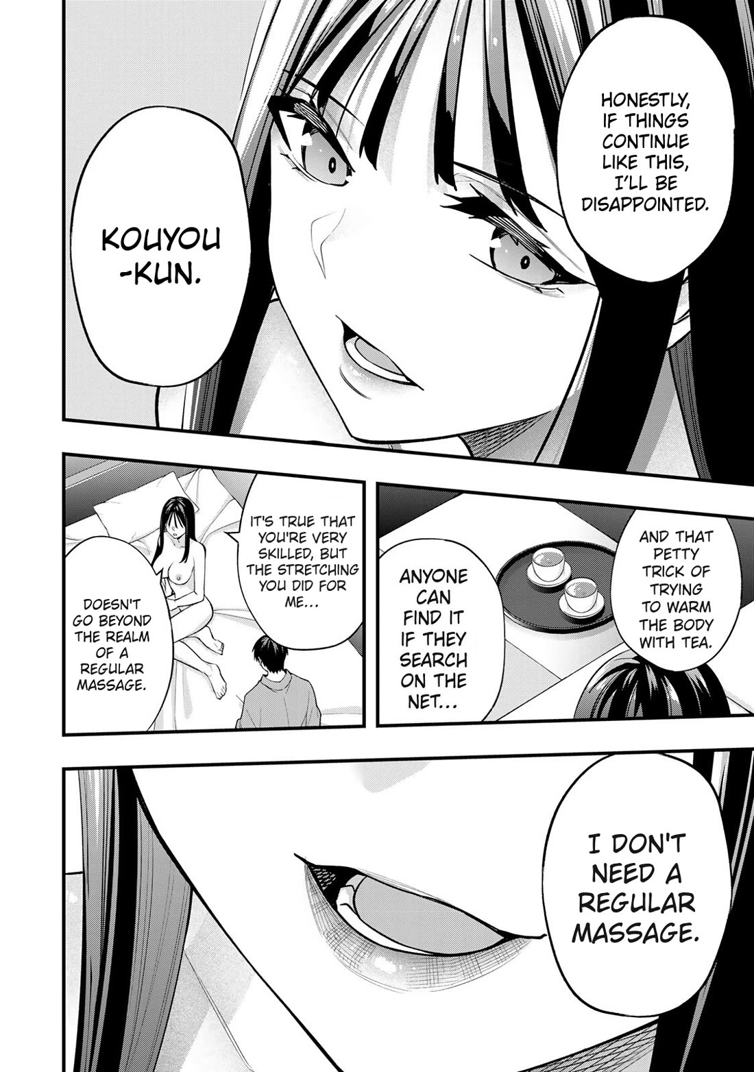 Sawaranaide Kotesashi-kun Chapter 74 page 16 - Chapter 74: Shino-chan doesn't need a massage (1)