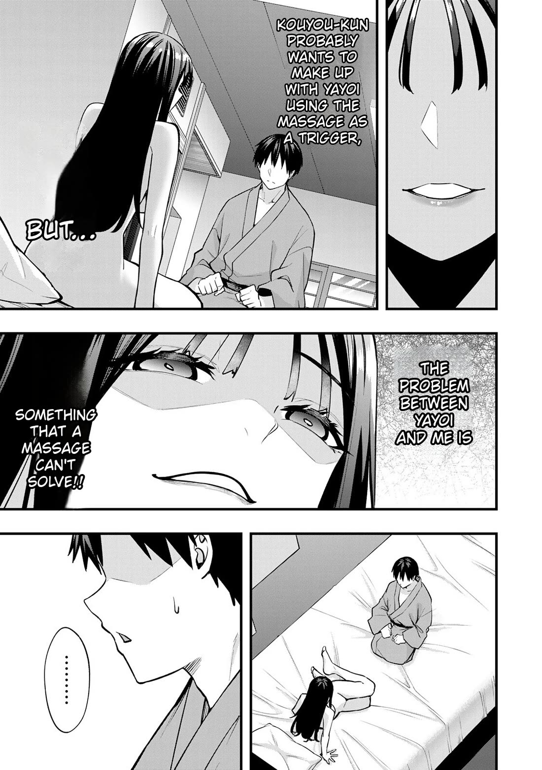 Sawaranaide Kotesashi-kun Chapter 75 page 15 - Chapter 75: Shino-chan doesn't need a massage (2)