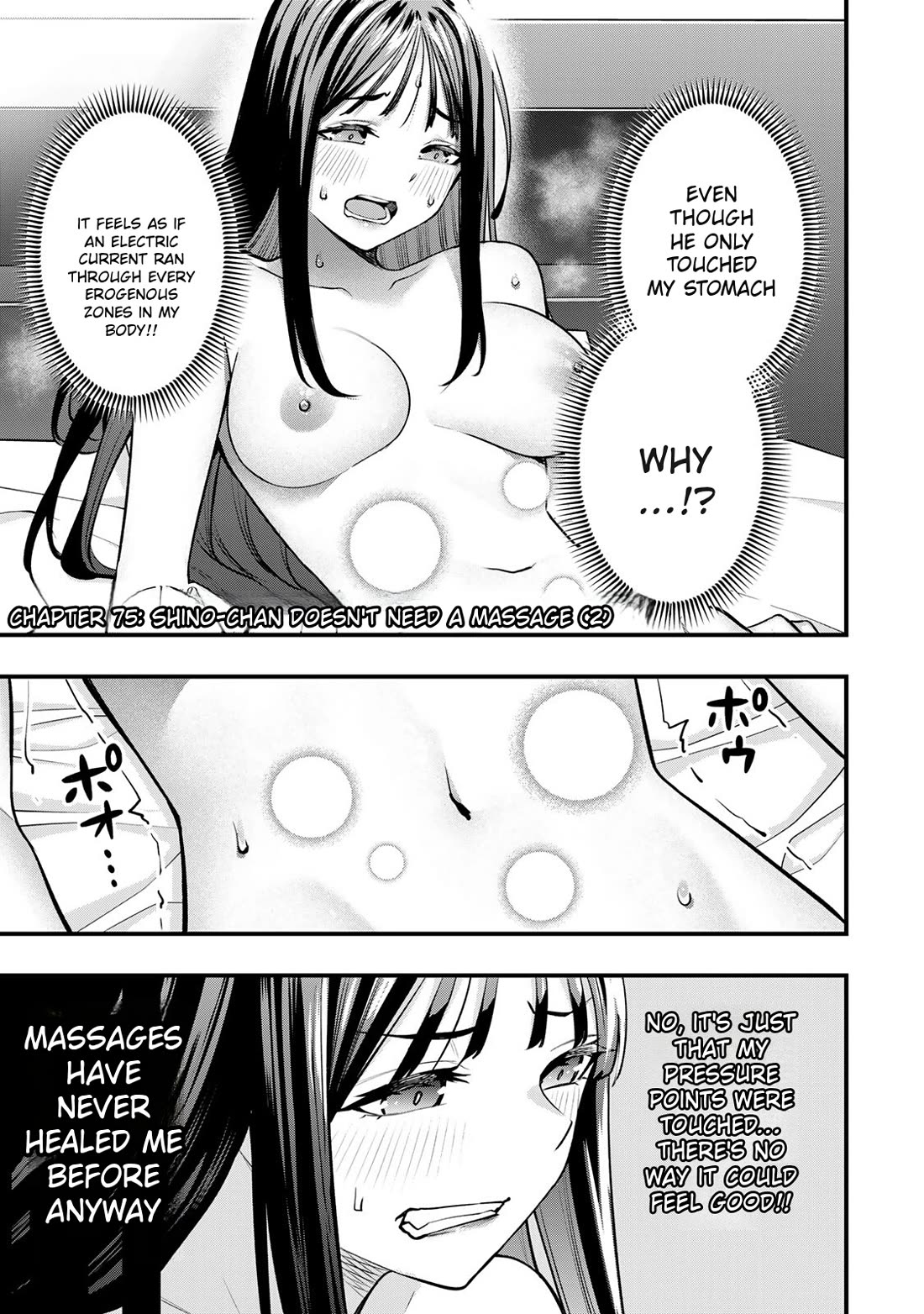 Sawaranaide Kotesashi-kun Chapter 75 page 3 - Chapter 75: Shino-chan doesn't need a massage (2)