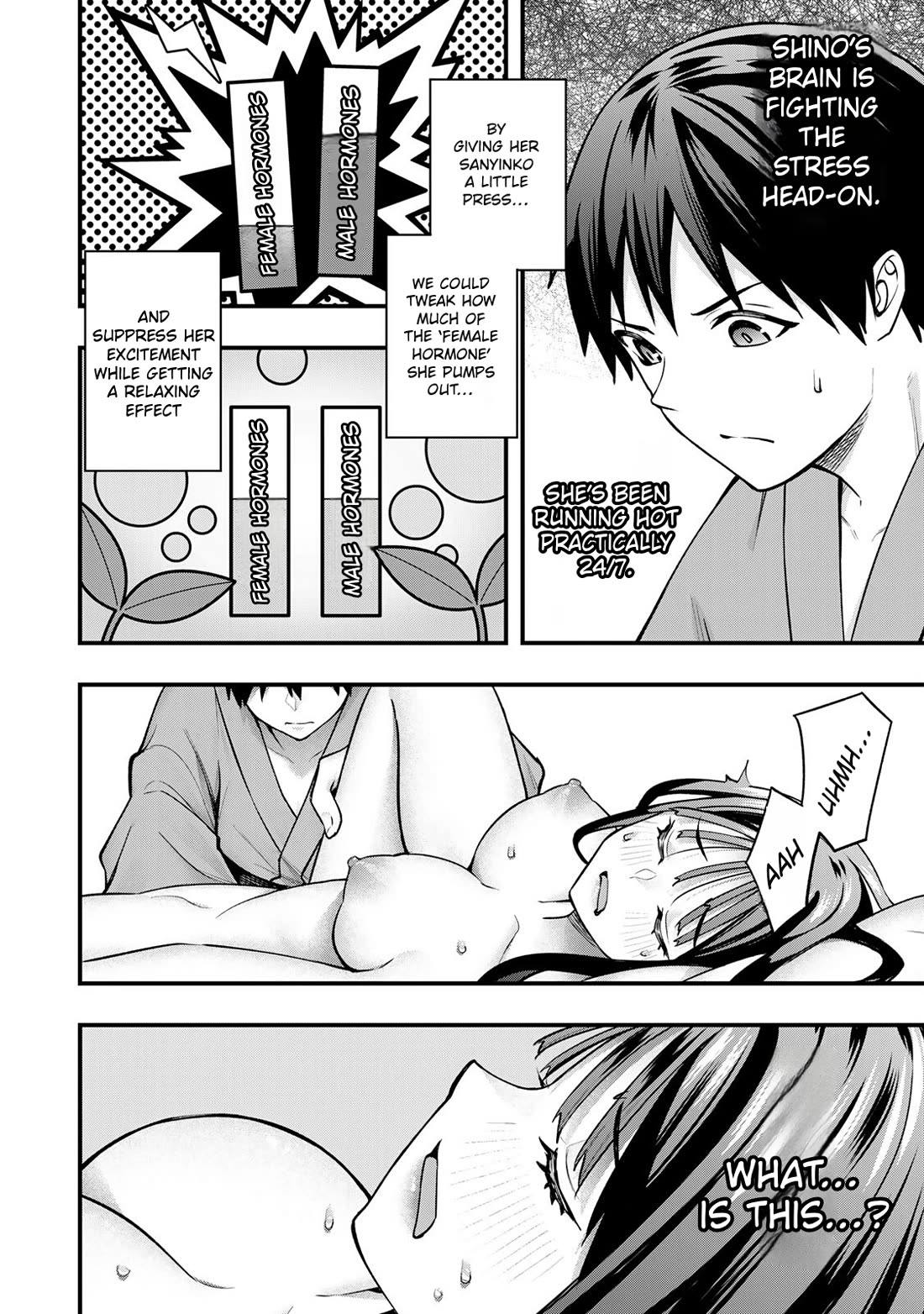 Sawaranaide Kotesashi-kun Chapter 76 page 14 - Chapter 76: Shino-chan doesn't need a massage (3)