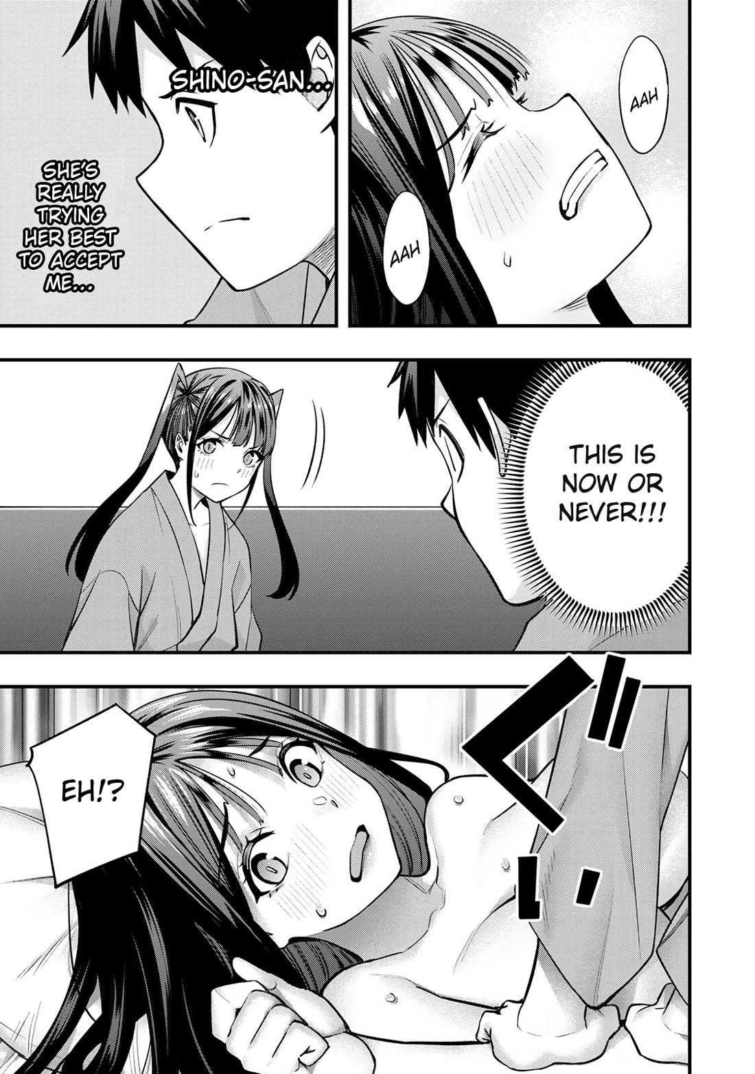 Sawaranaide Kotesashi-kun Chapter 76 page 17 - Chapter 76: Shino-chan doesn't need a massage (3)