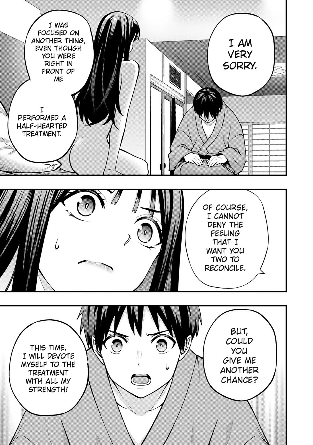 Sawaranaide Kotesashi-kun Chapter 76 page 5 - Chapter 76: Shino-chan doesn't need a massage (3)