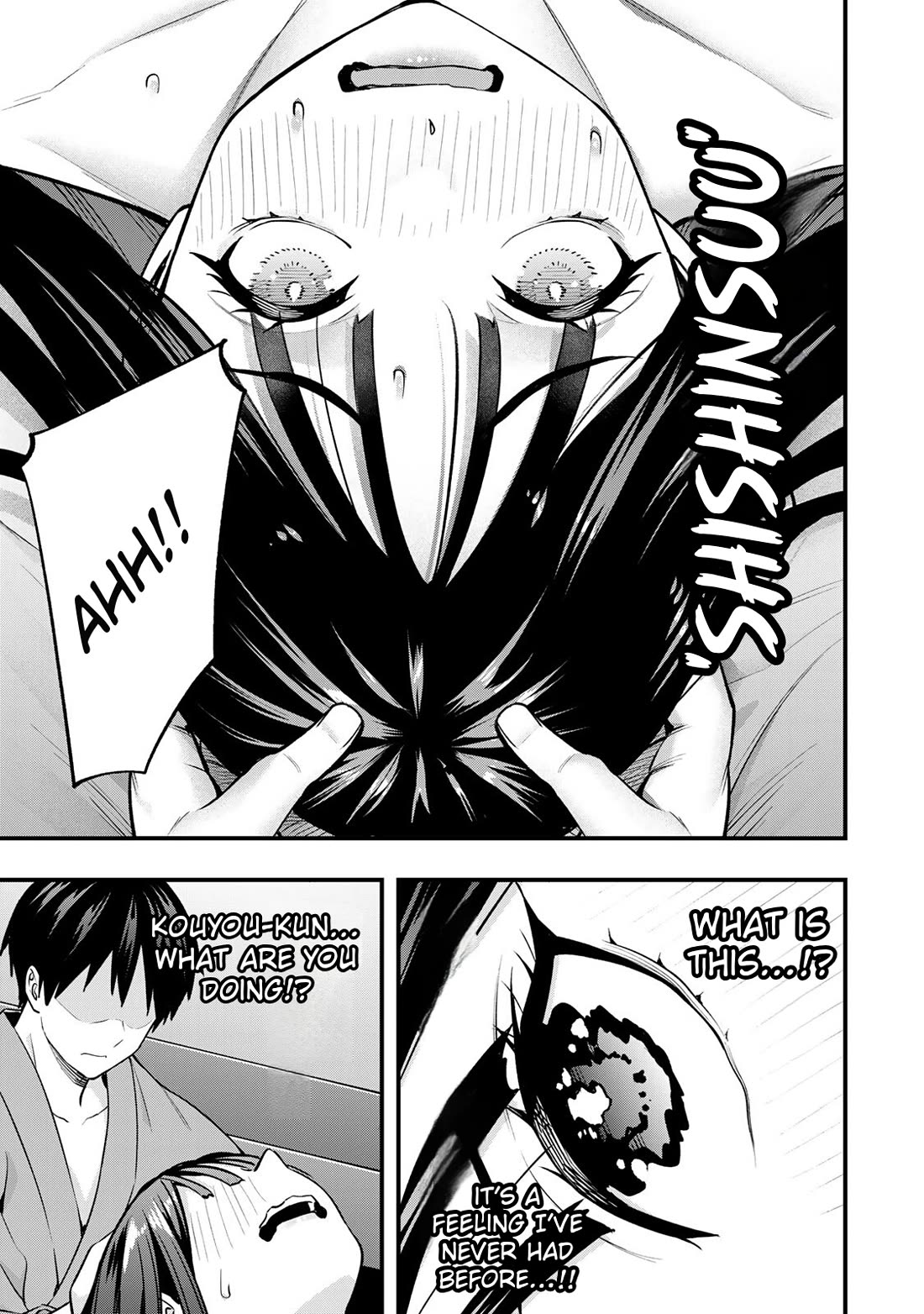 Sawaranaide Kotesashi-kun Chapter 77 page 13 - Chapter 77: Shino-chan doesn't need a massage (4)