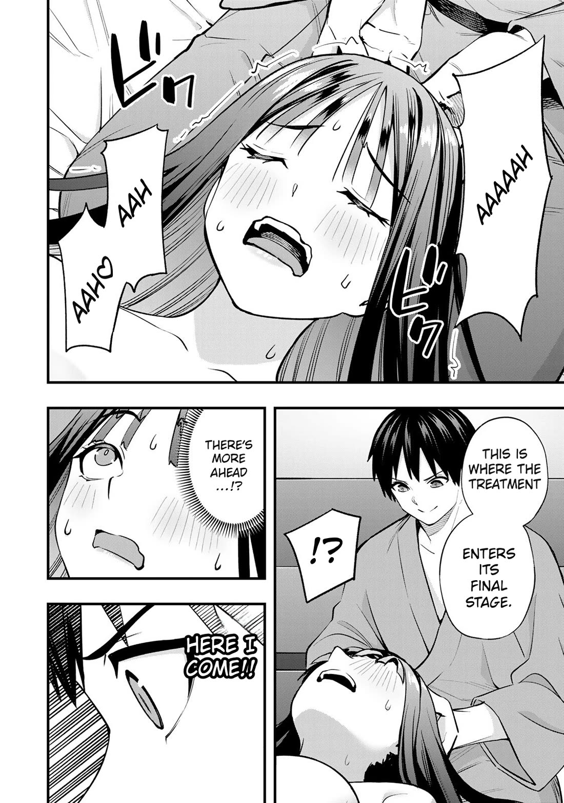 Sawaranaide Kotesashi-kun Chapter 77 page 21 - Chapter 77: Shino-chan doesn't need a massage (4)