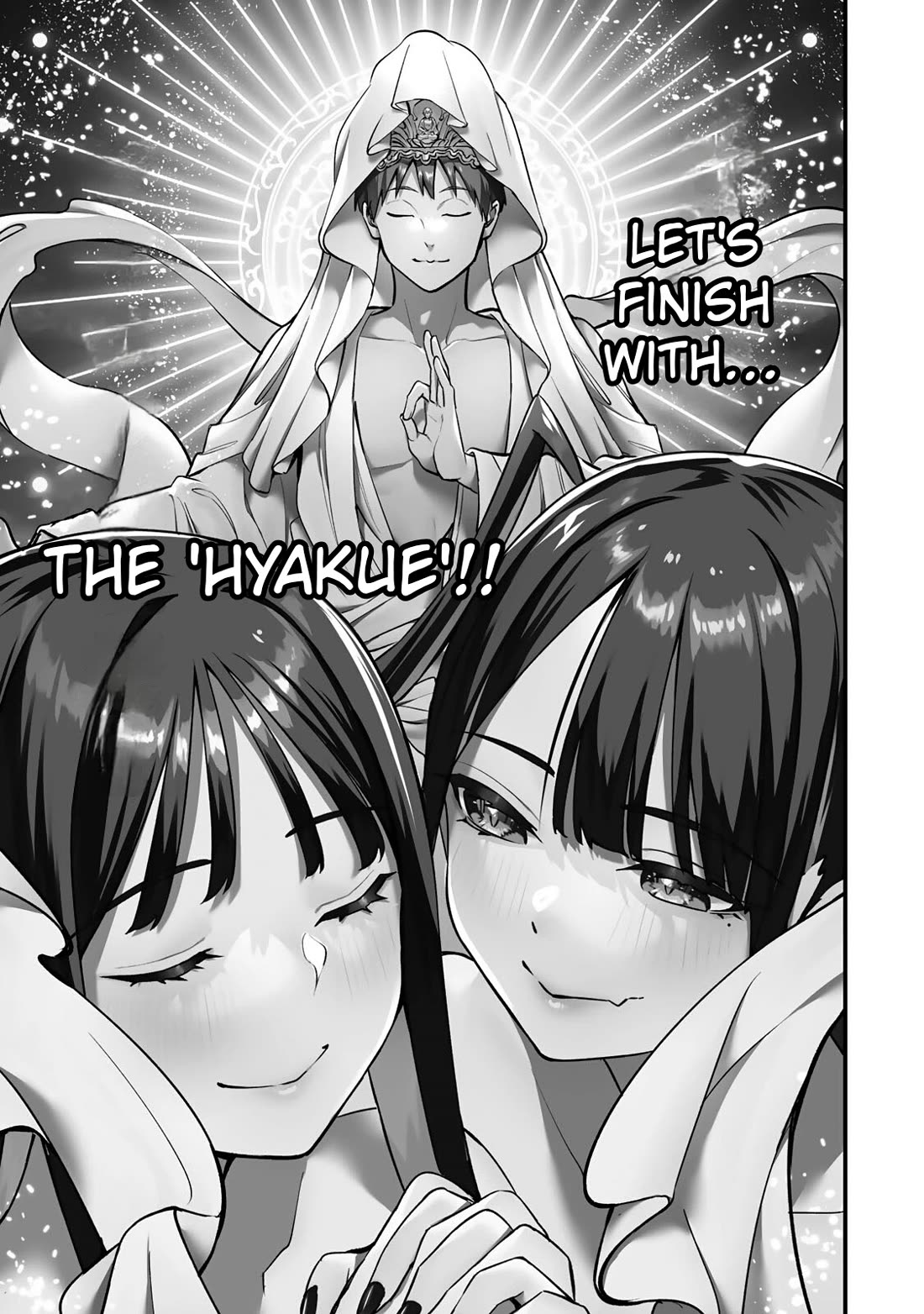 Sawaranaide Kotesashi-kun Chapter 77 page 22 - Chapter 77: Shino-chan doesn't need a massage (4)