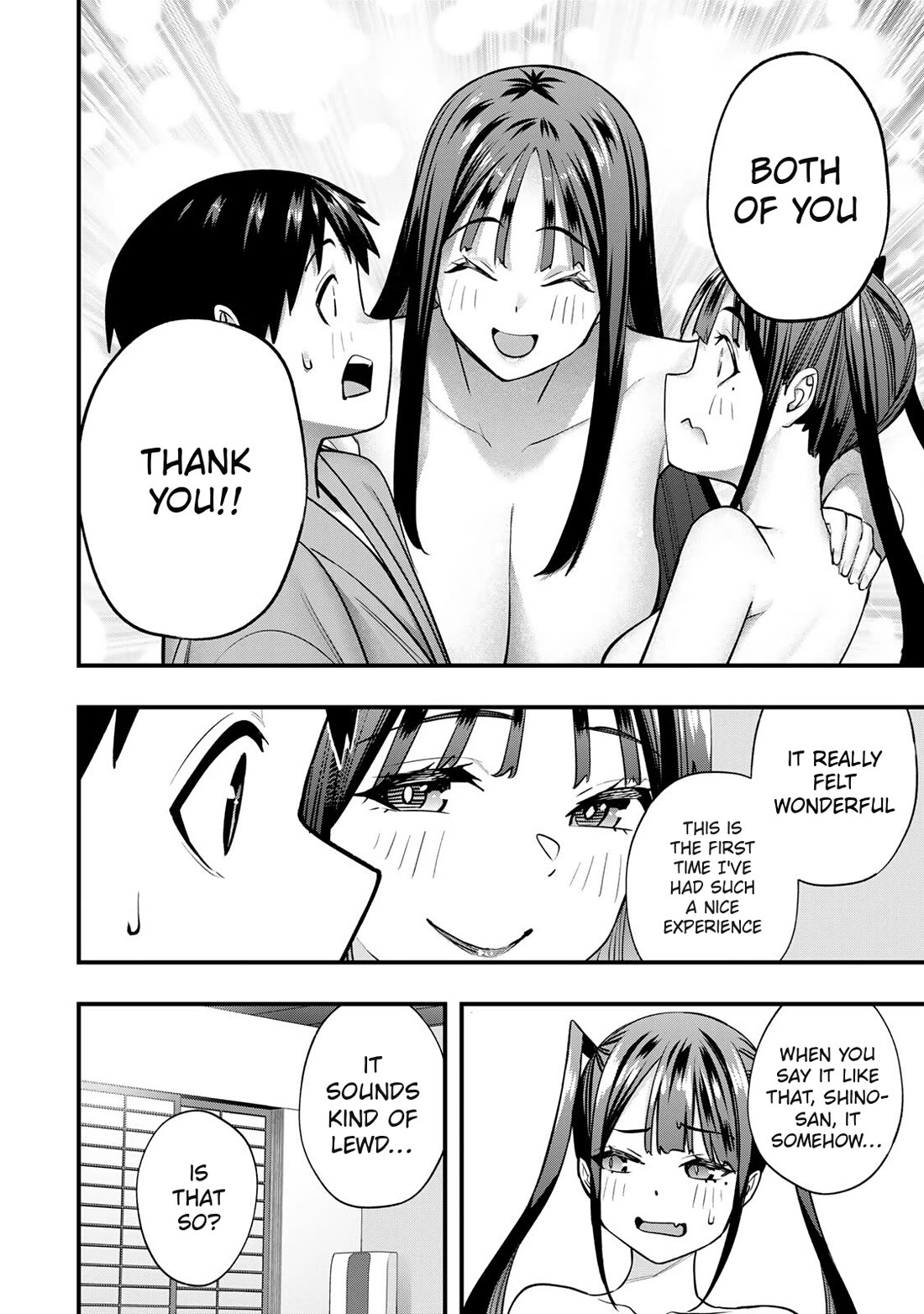 Sawaranaide Kotesashi-kun Chapter 78 page 22 - Chapter 78: Shino-chan doesn't need a massage (5)