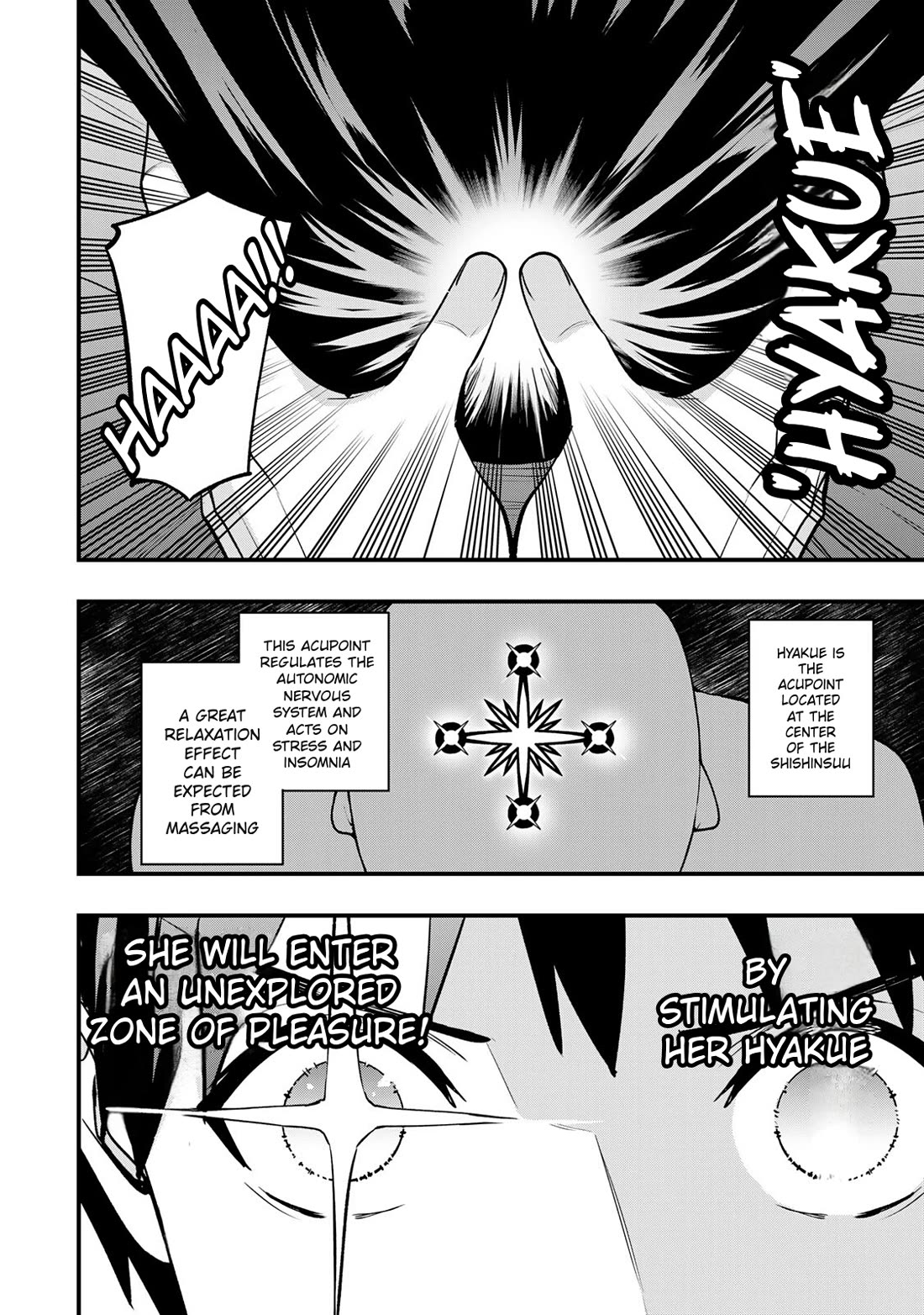 Sawaranaide Kotesashi-kun Chapter 78 page 4 - Chapter 78: Shino-chan doesn't need a massage (5)