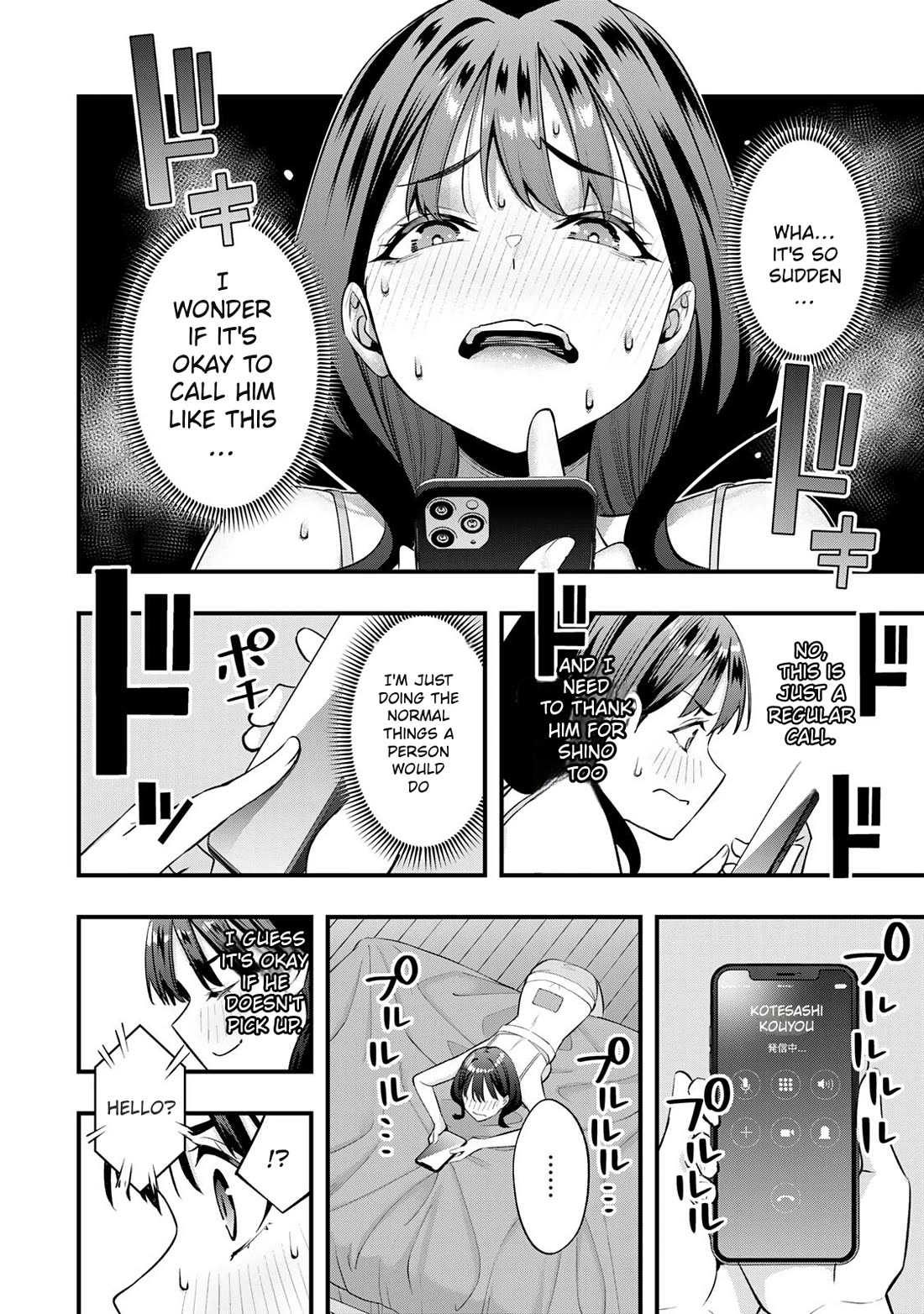 Sawaranaide Kotesashi-kun Chapter 79 page 16 - Chapter 79: Shino-chan and Yayoi-chan make up