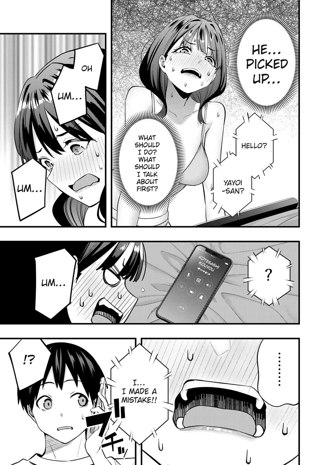Sawaranaide Kotesashi-kun Chapter 79 page 17 - Chapter 79: Shino-chan and Yayoi-chan make up