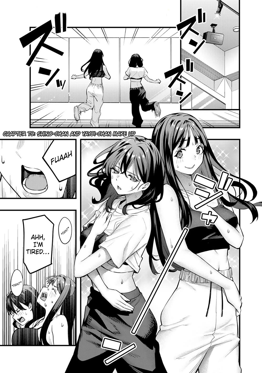 Sawaranaide Kotesashi-kun Chapter 79 page 3 - Chapter 79: Shino-chan and Yayoi-chan make up