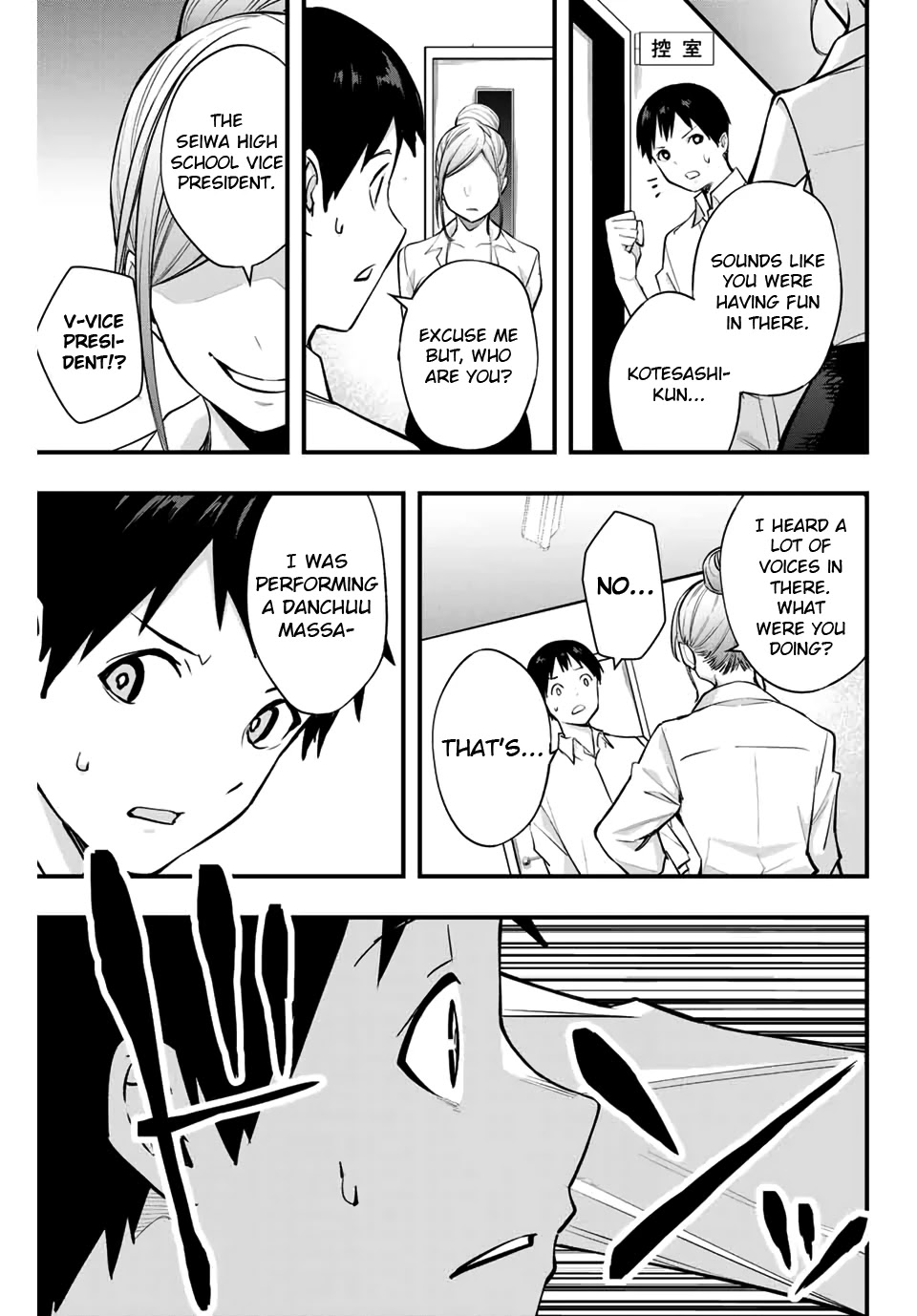 Sawaranaide Kotesashi-kun Chapter 8 page 19 - Chapter 8: Izumi-Chan Wants to Quit Swimming (3)