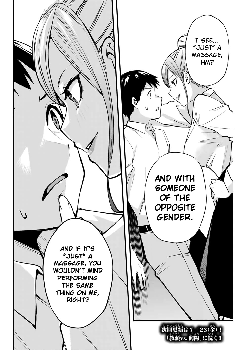 Sawaranaide Kotesashi-kun Chapter 8 page 20 - Chapter 8: Izumi-Chan Wants to Quit Swimming (3)