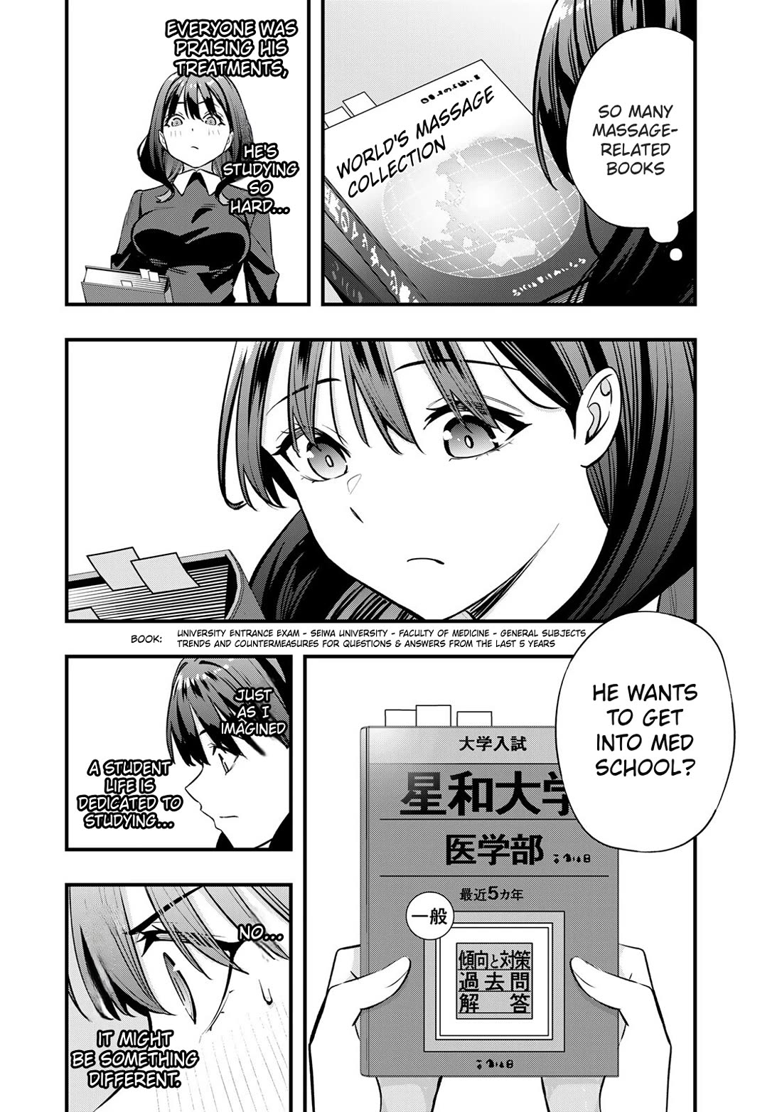 Sawaranaide Kotesashi-kun Chapter 80 page 10 - Chapter 80: Yayoi-chan wants to apologize (1)