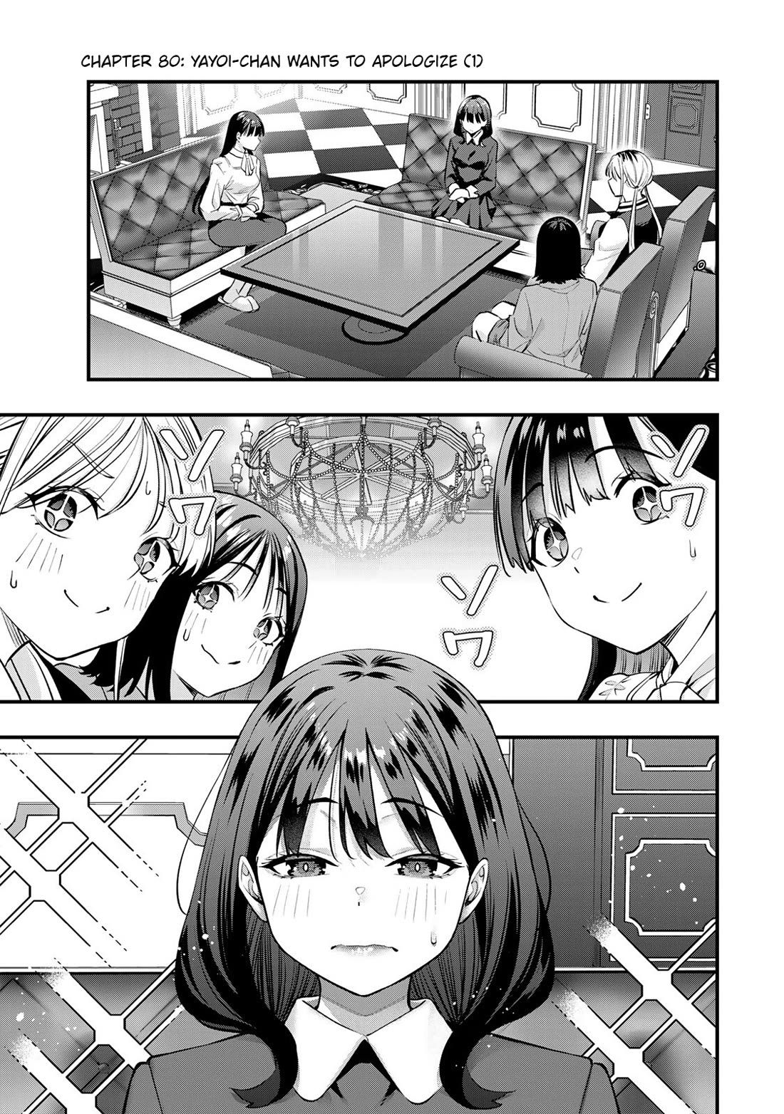 Sawaranaide Kotesashi-kun Chapter 80 page 3 - Chapter 80: Yayoi-chan wants to apologize (1)