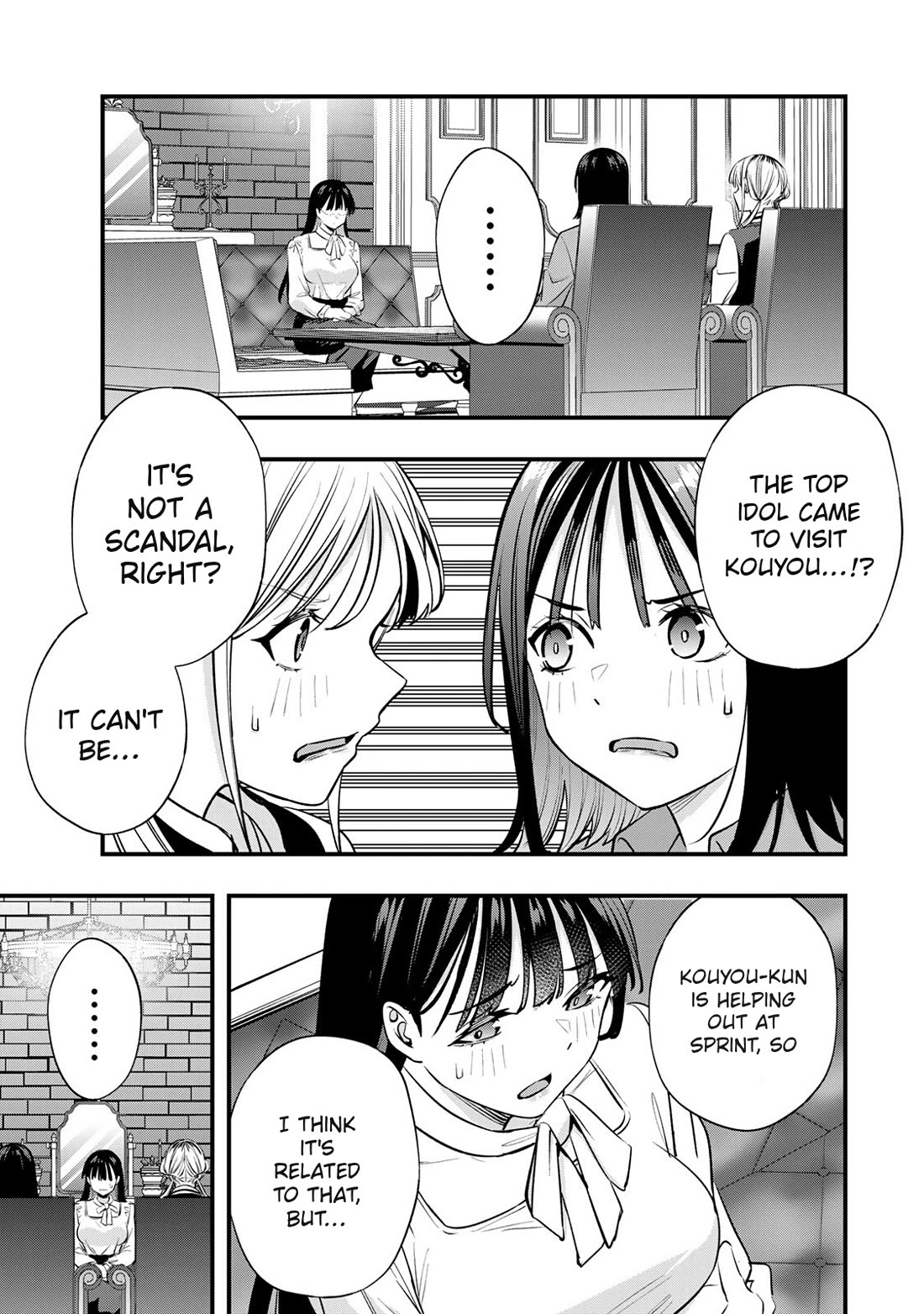 Sawaranaide Kotesashi-kun Chapter 80 page 7 - Chapter 80: Yayoi-chan wants to apologize (1)
