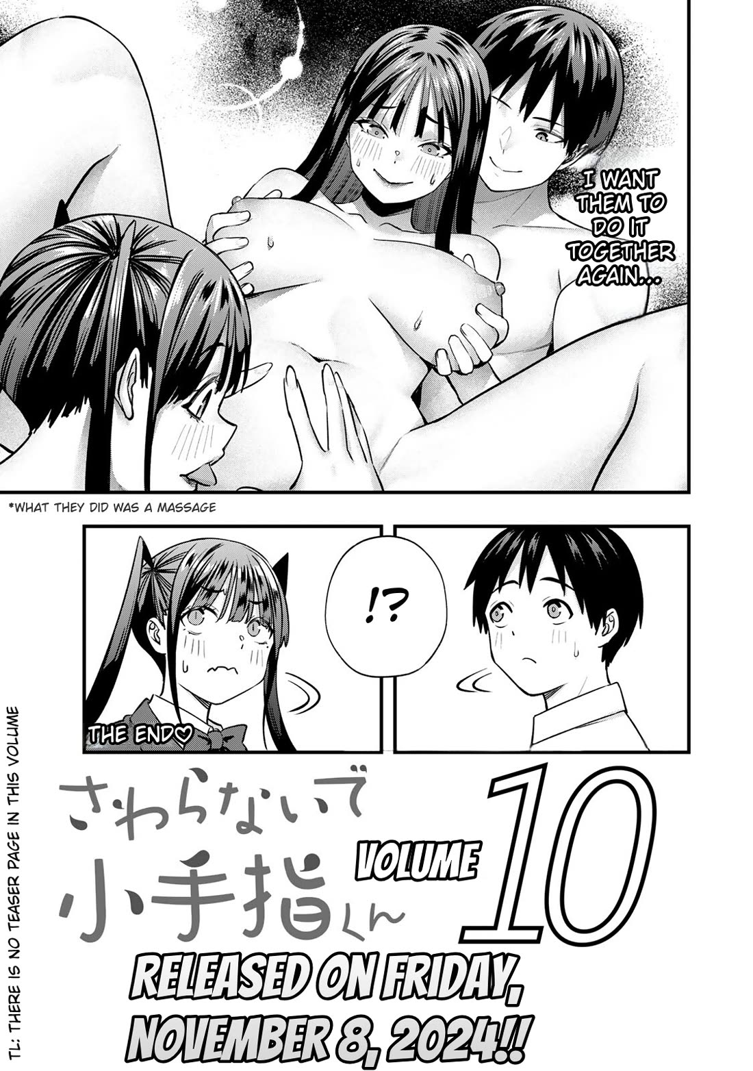 Sawaranaide Kotesashi-kun Chapter 81.5 page 6 - Chapter 81.5: Extra story