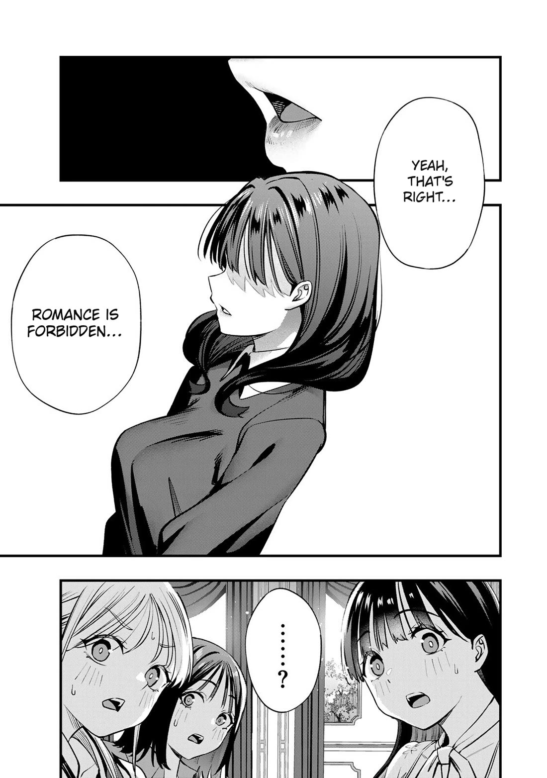 Sawaranaide Kotesashi-kun Chapter 81 page 17 - Chapter 81: Yayoi-chan wants to apologize (2)