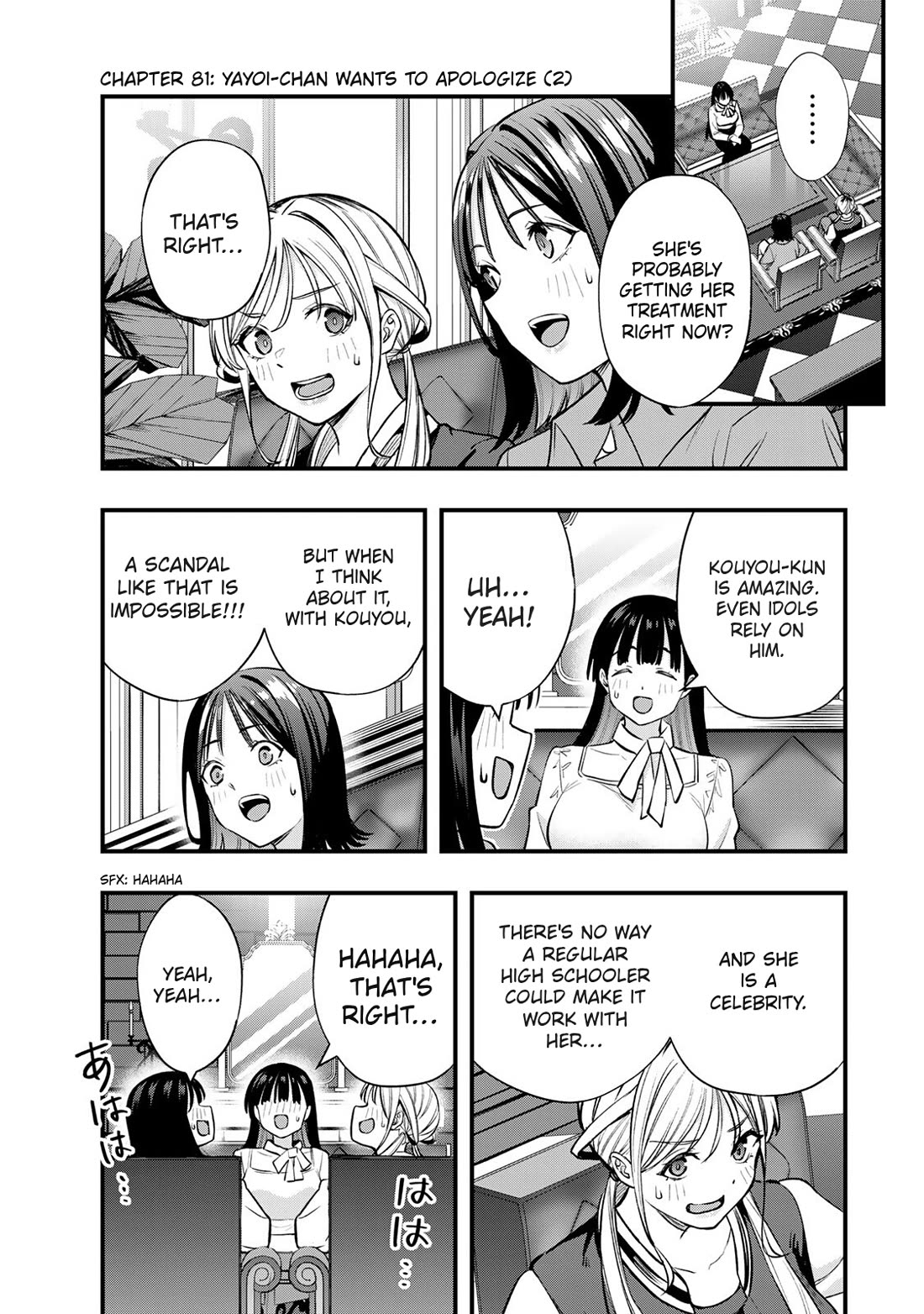 Sawaranaide Kotesashi-kun Chapter 81 page 3 - Chapter 81: Yayoi-chan wants to apologize (2)