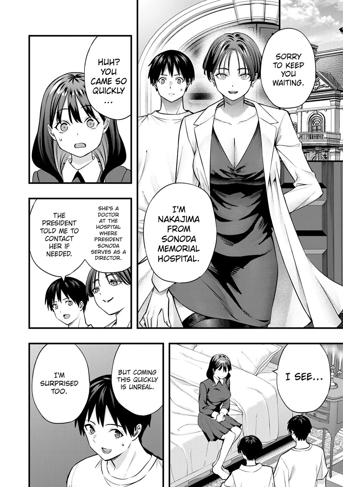 Sawaranaide Kotesashi-kun Chapter 81 page 6 - Chapter 81: Yayoi-chan wants to apologize (2)