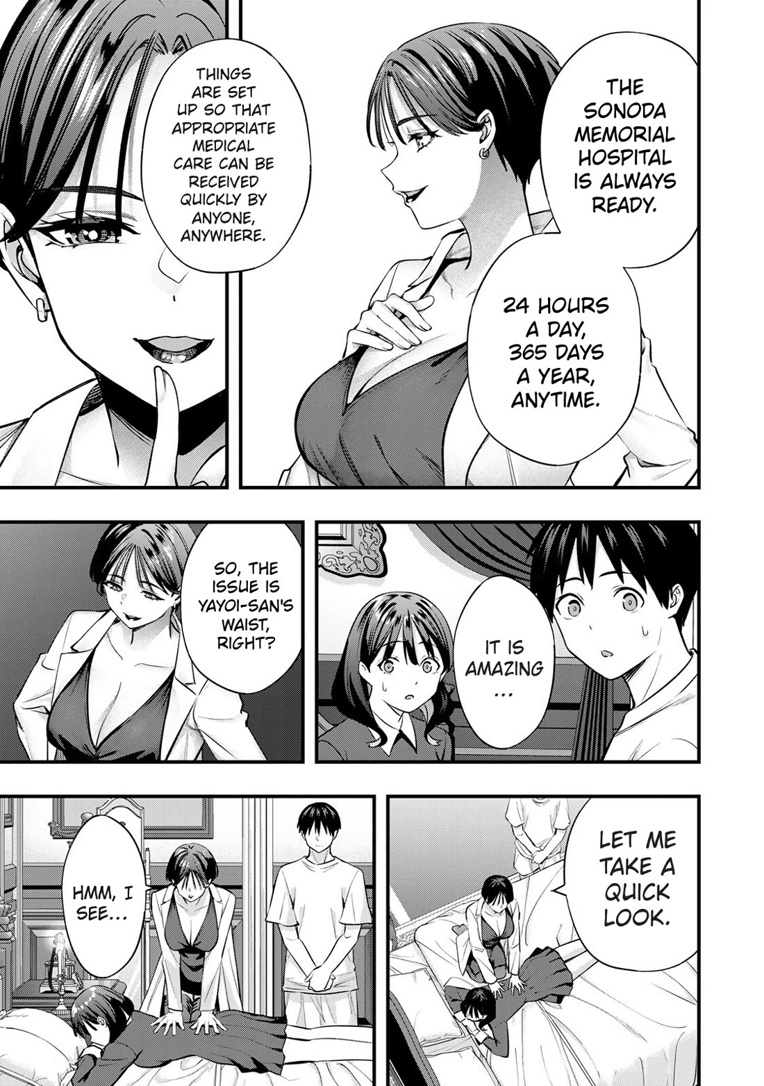 Sawaranaide Kotesashi-kun Chapter 81 page 7 - Chapter 81: Yayoi-chan wants to apologize (2)