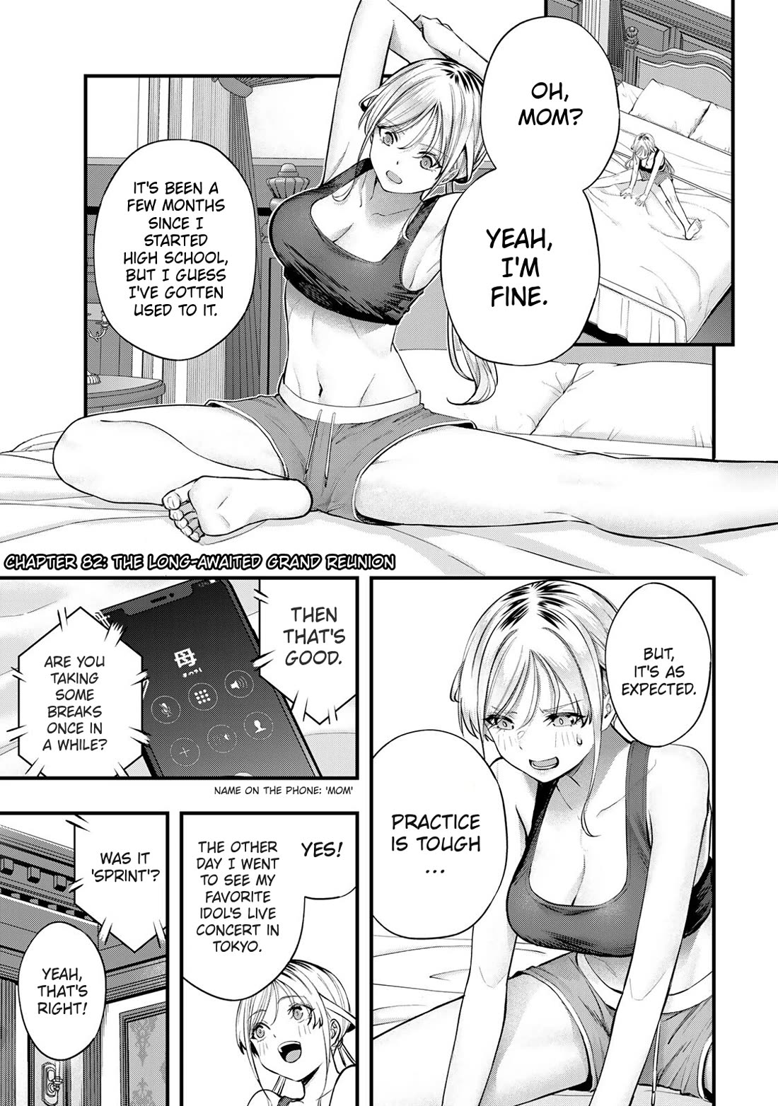 Sawaranaide Kotesashi-kun Chapter 82 page 3 - Chapter 82: The long-awaited grand reunion