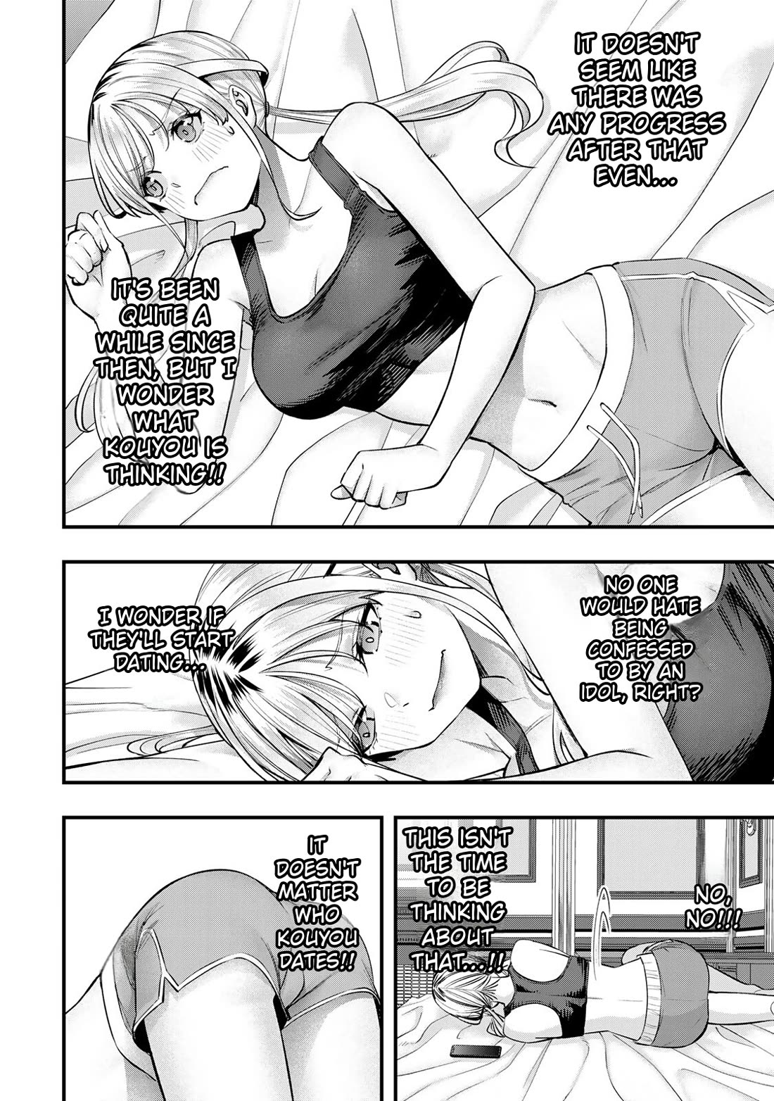 Sawaranaide Kotesashi-kun Chapter 82 page 8 - Chapter 82: The long-awaited grand reunion