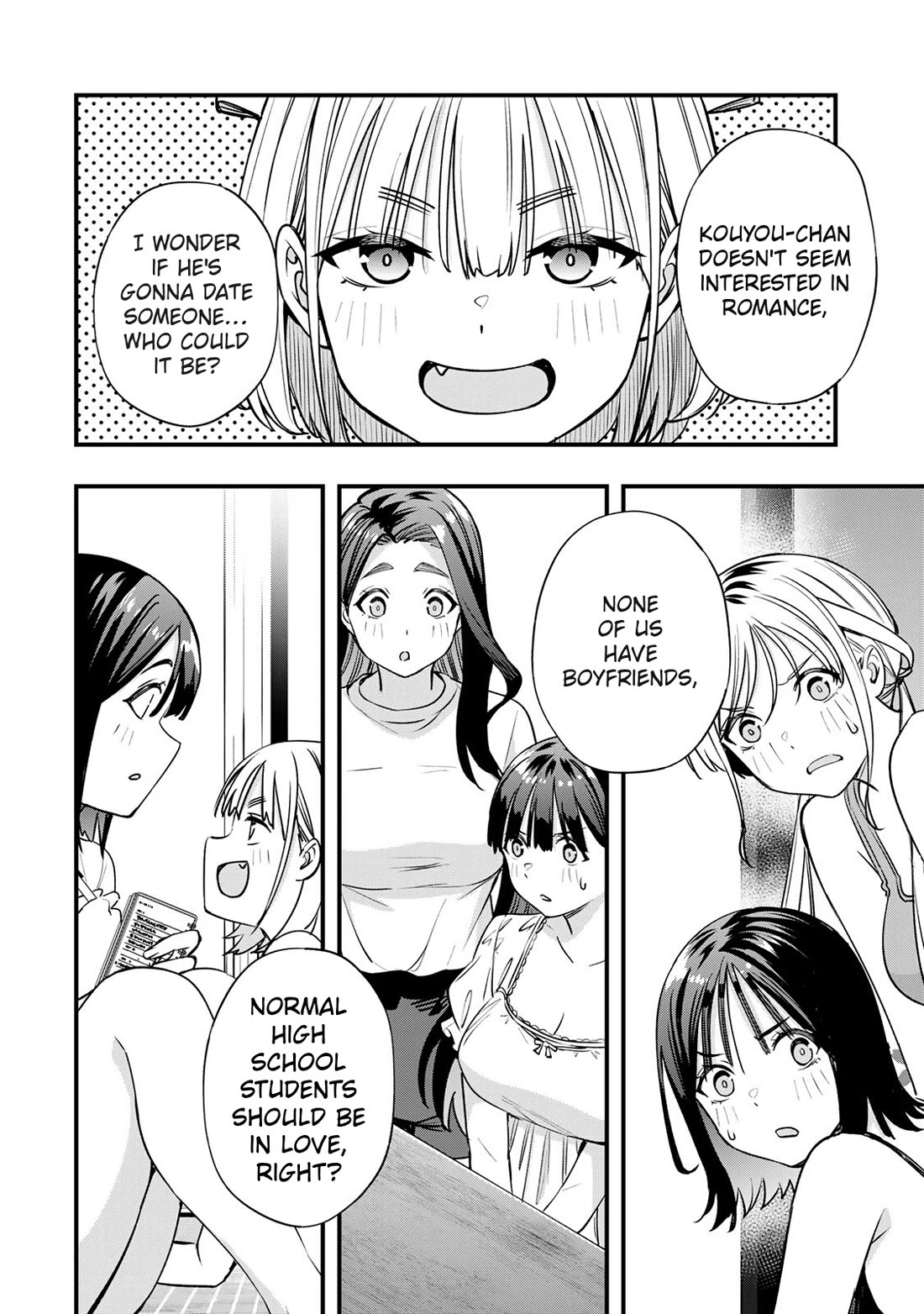Sawaranaide Kotesashi-kun Chapter 83 page 16 - Chapter 83: Izumi-chan report