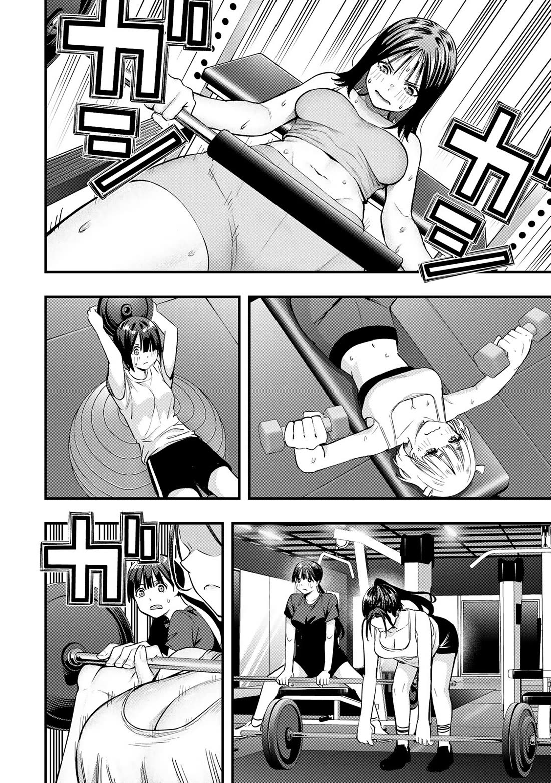 Sawaranaide Kotesashi-kun Chapter 83 page 4 - Chapter 83: Izumi-chan report