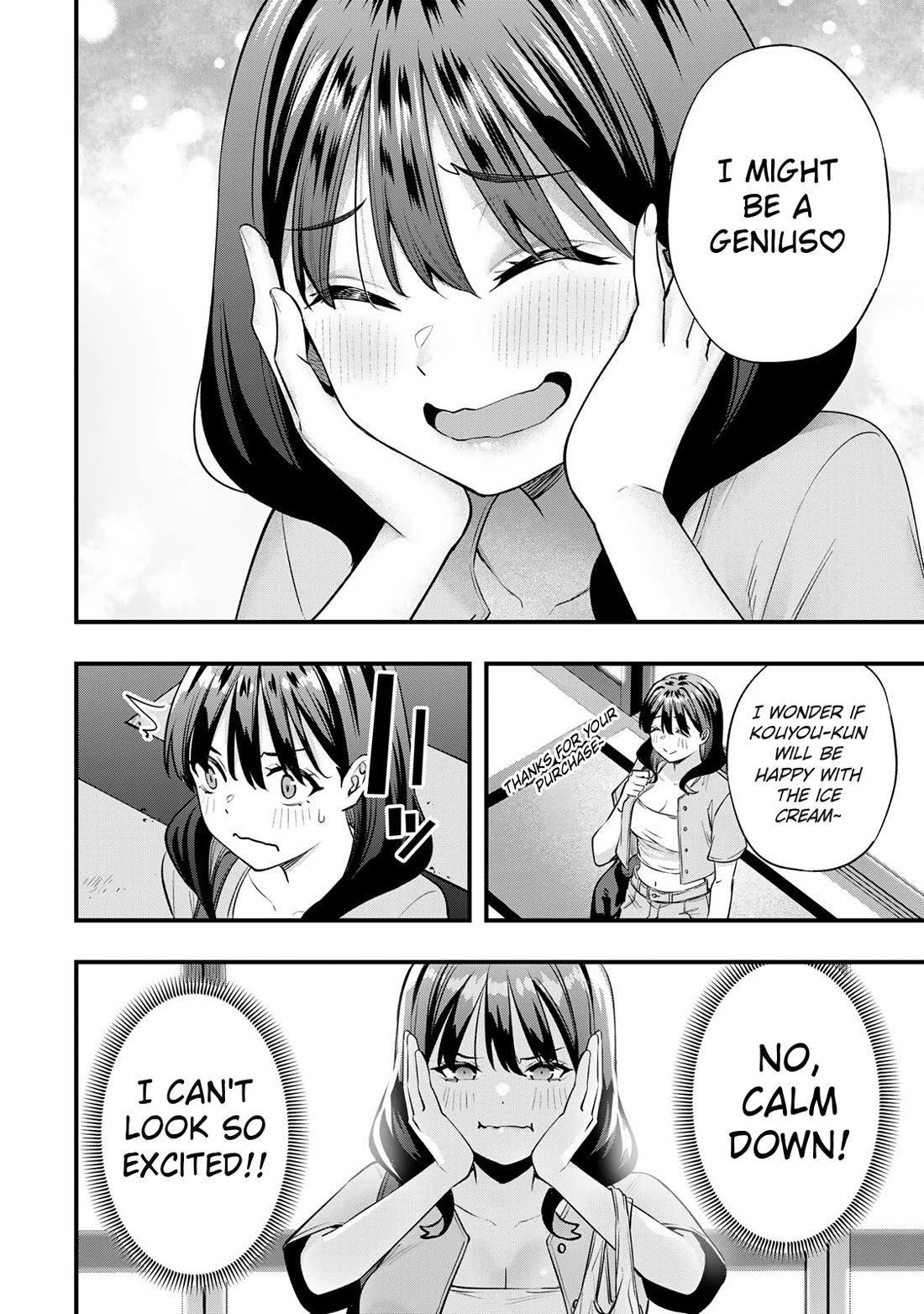 Sawaranaide Kotesashi-kun Chapter 84 page 12 - Chapter 84: Yayoi-chan wants to go home early