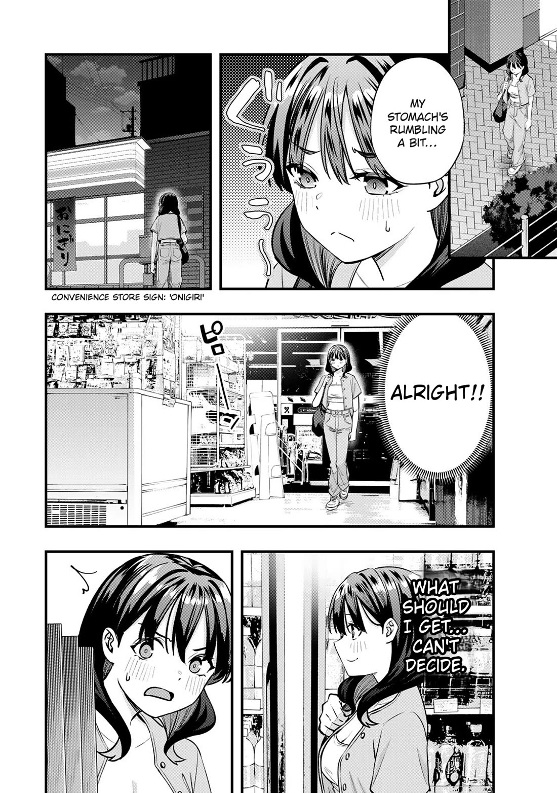 Sawaranaide Kotesashi-kun Chapter 84 page 6 - Chapter 84: Yayoi-chan wants to go home early