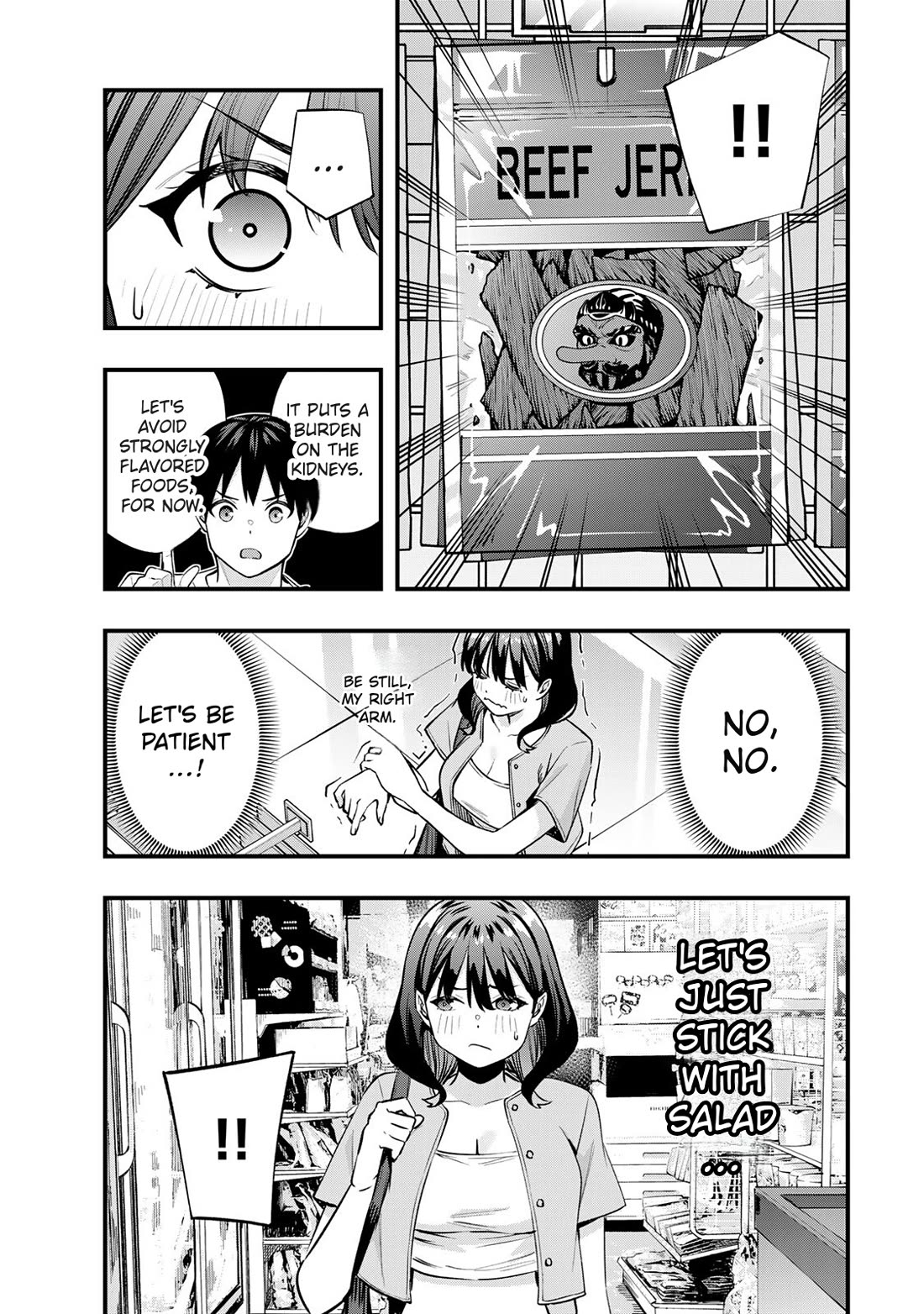 Sawaranaide Kotesashi-kun Chapter 84 page 7 - Chapter 84: Yayoi-chan wants to go home early