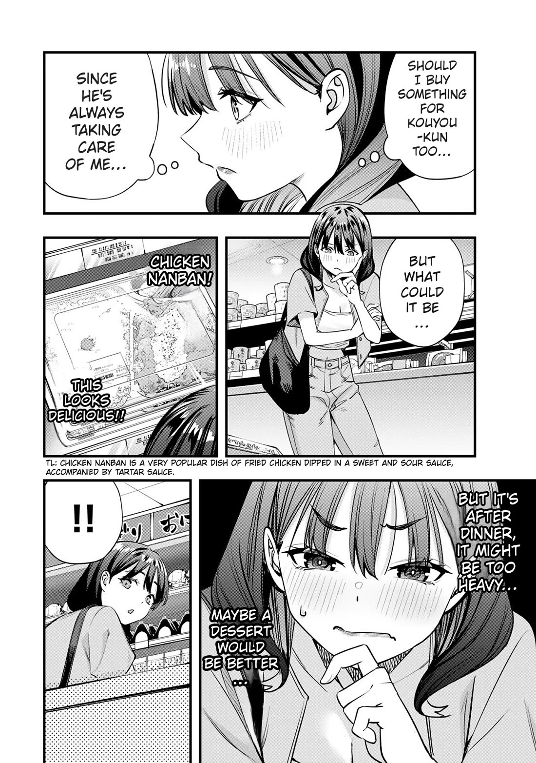Sawaranaide Kotesashi-kun Chapter 84 page 8 - Chapter 84: Yayoi-chan wants to go home early