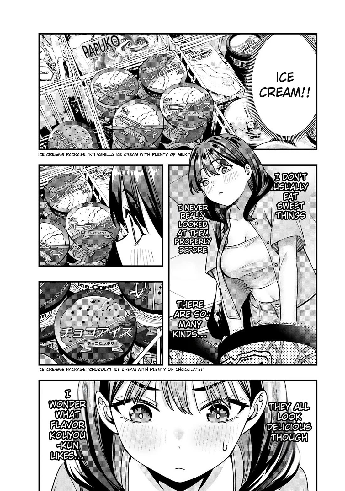 Sawaranaide Kotesashi-kun Chapter 84 page 9 - Chapter 84: Yayoi-chan wants to go home early