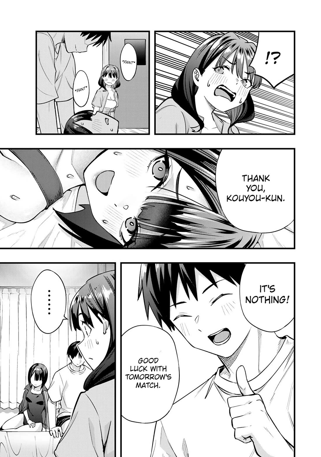 Sawaranaide Kotesashi-kun Chapter 85 page 17 - Chapter 85: Yayoi-chan doesn't know the Danchuu (1)