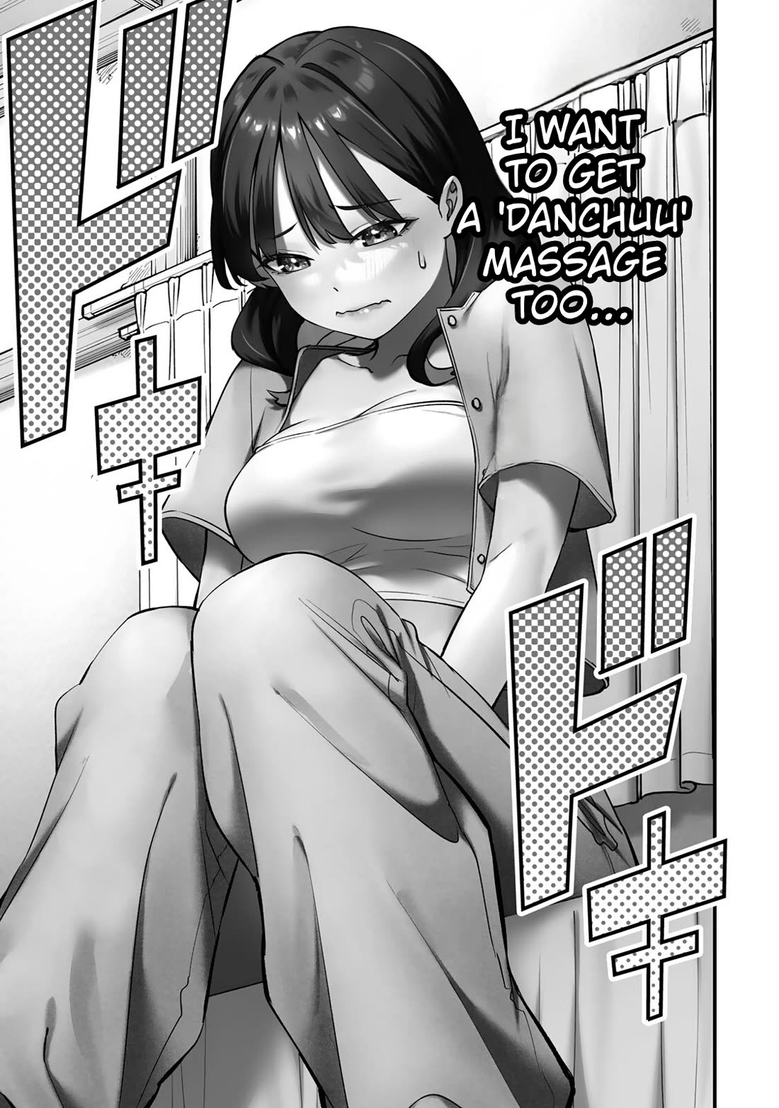 Sawaranaide Kotesashi-kun Chapter 85 page 21 - Chapter 85: Yayoi-chan doesn't know the Danchuu (1)