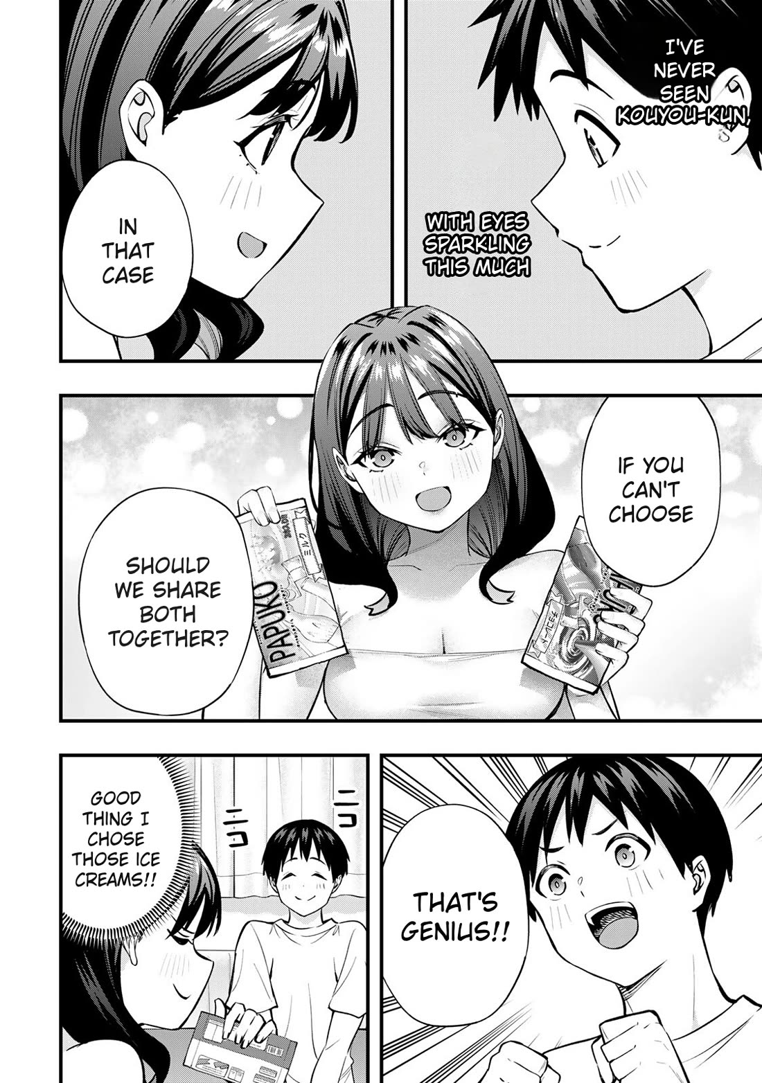 Sawaranaide Kotesashi-kun Chapter 86 page 10 - Chapter 86: Yayoi-chan doesn't know the Danchuu (2)