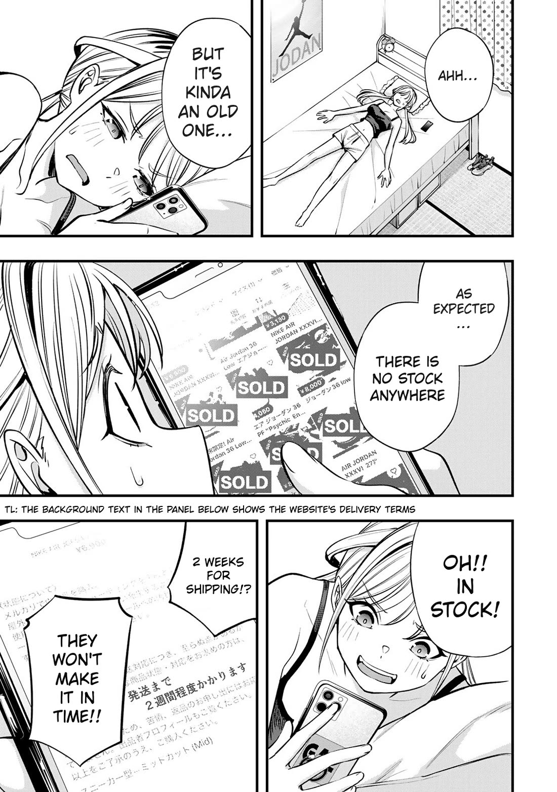 Sawaranaide Kotesashi-kun Chapter 86 page 15 - Chapter 86: Yayoi-chan doesn't know the Danchuu (2)
