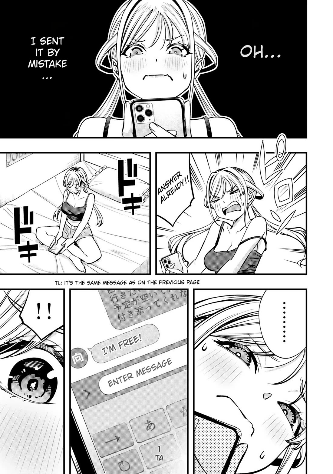 Sawaranaide Kotesashi-kun Chapter 86 page 19 - Chapter 86: Yayoi-chan doesn't know the Danchuu (2)