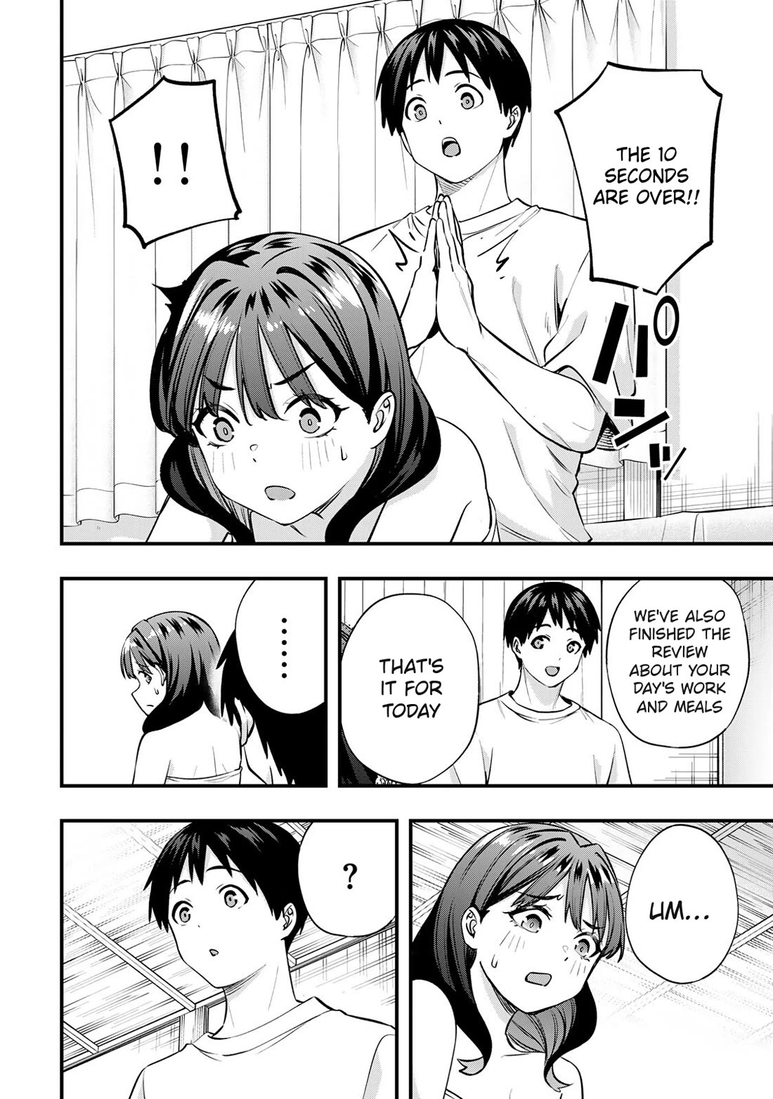 Sawaranaide Kotesashi-kun Chapter 86 page 6 - Chapter 86: Yayoi-chan doesn't know the Danchuu (2)