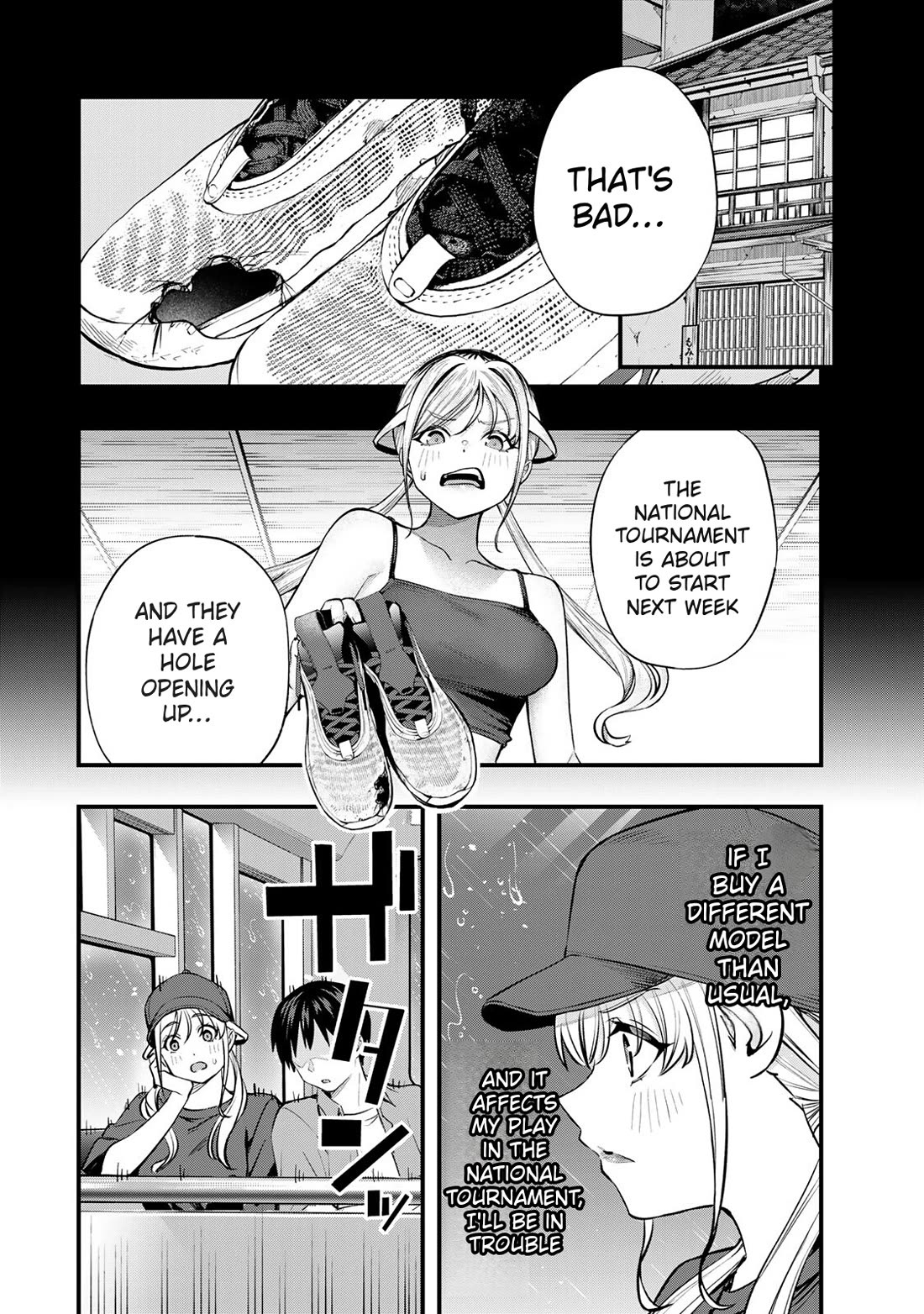 Sawaranaide Kotesashi-kun Chapter 87 page 4 - Chapter 87: Aroma-chan and Kouyou-kun's little trip (1)