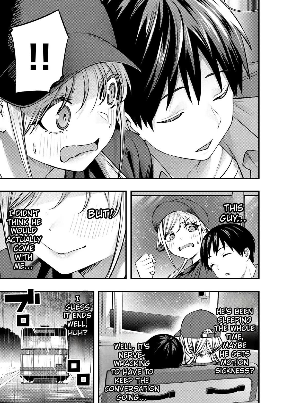 Sawaranaide Kotesashi-kun Chapter 87 page 5 - Chapter 87: Aroma-chan and Kouyou-kun's little trip (1)