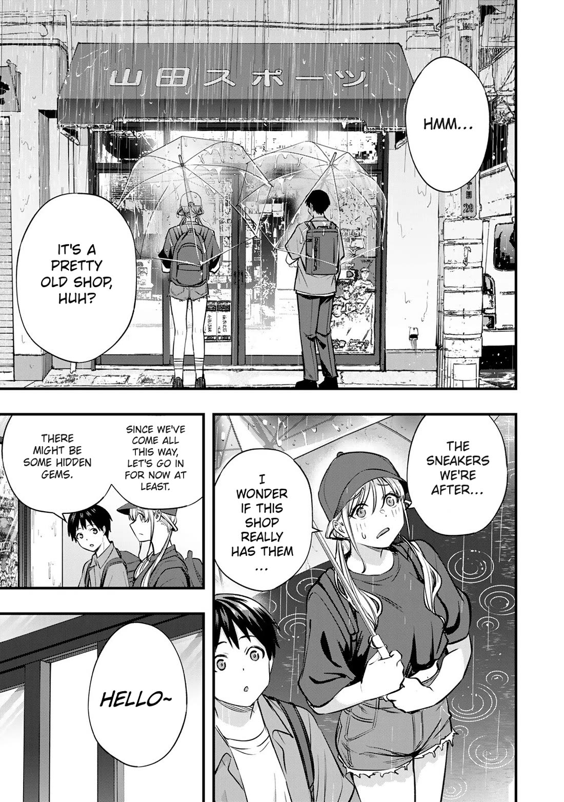 Sawaranaide Kotesashi-kun Chapter 87 page 7 - Chapter 87: Aroma-chan and Kouyou-kun's little trip (1)